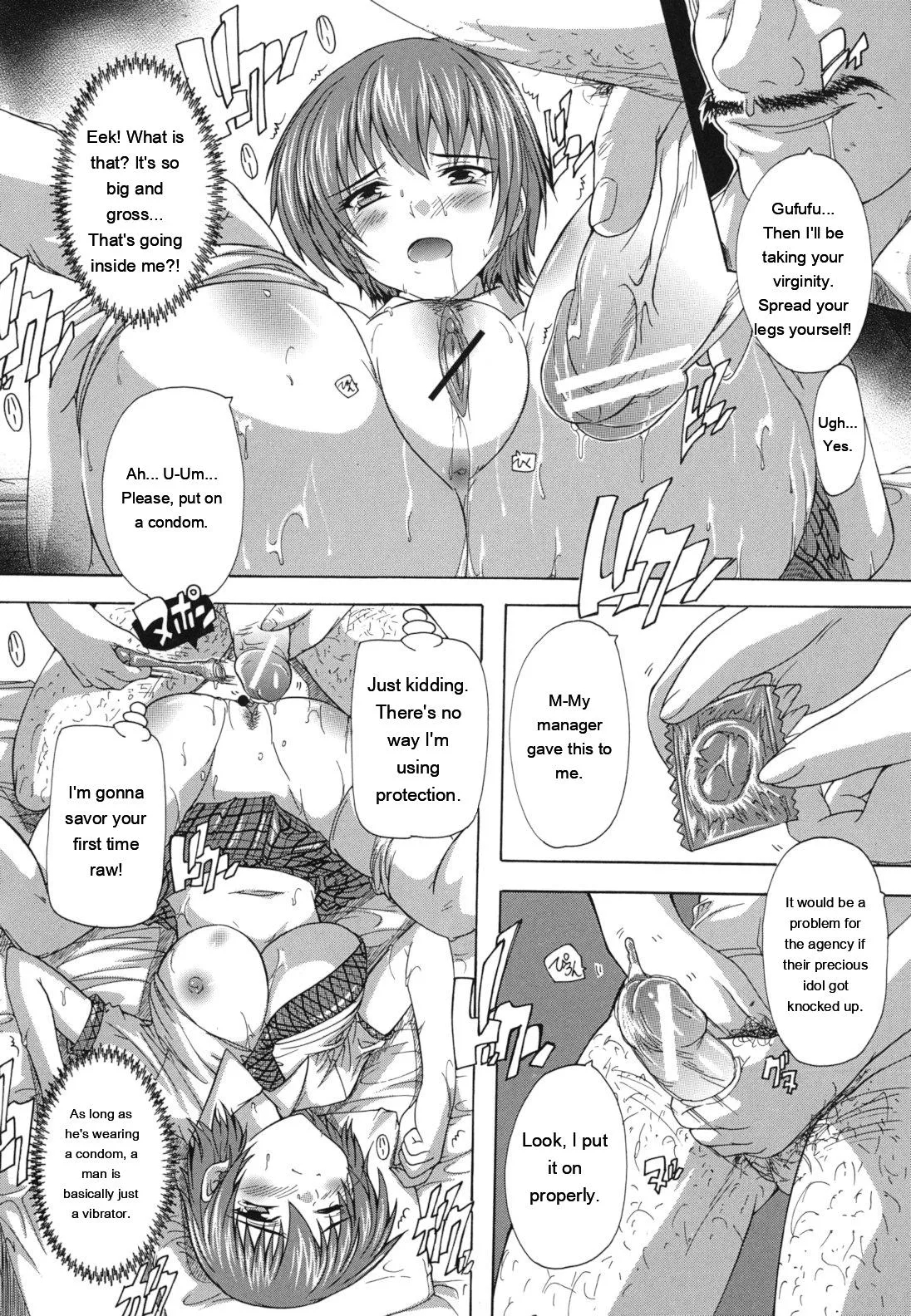 Naze Kono Sentou Wa Bishoujo Kyaku Bakari Nanoka page 139