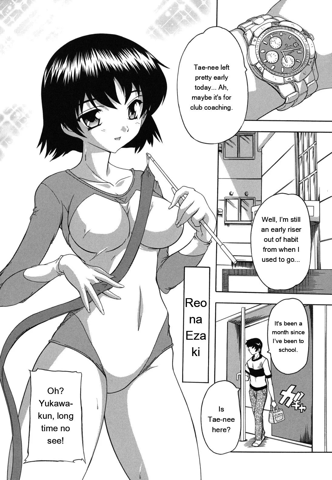 Naze Kono Sentou Wa Bishoujo Kyaku Bakari Nanoka page 14