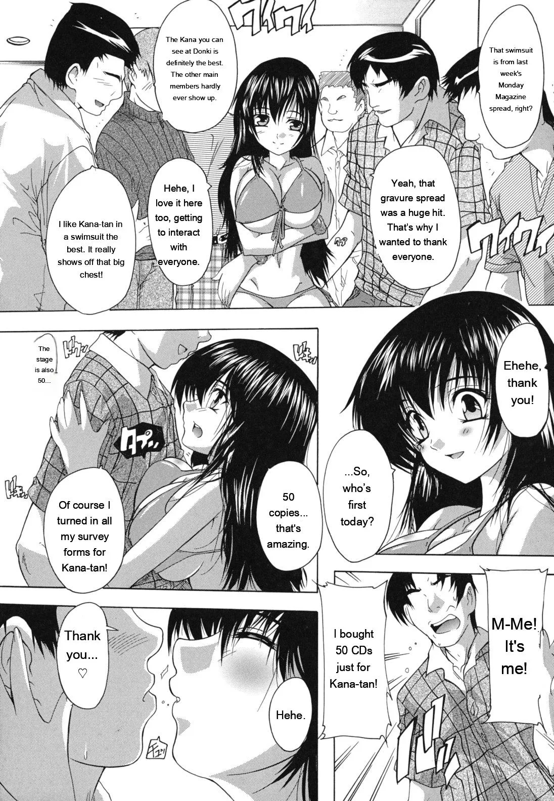 Naze Kono Sentou Wa Bishoujo Kyaku Bakari Nanoka page 146
