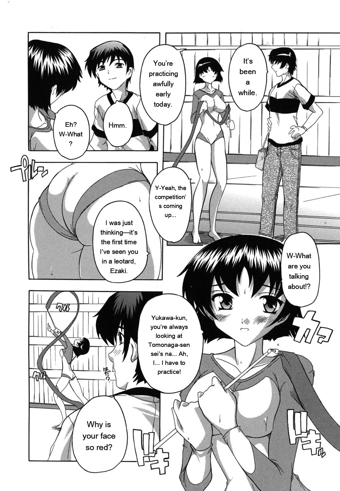 Naze Kono Sentou Wa Bishoujo Kyaku Bakari Nanoka page 15
