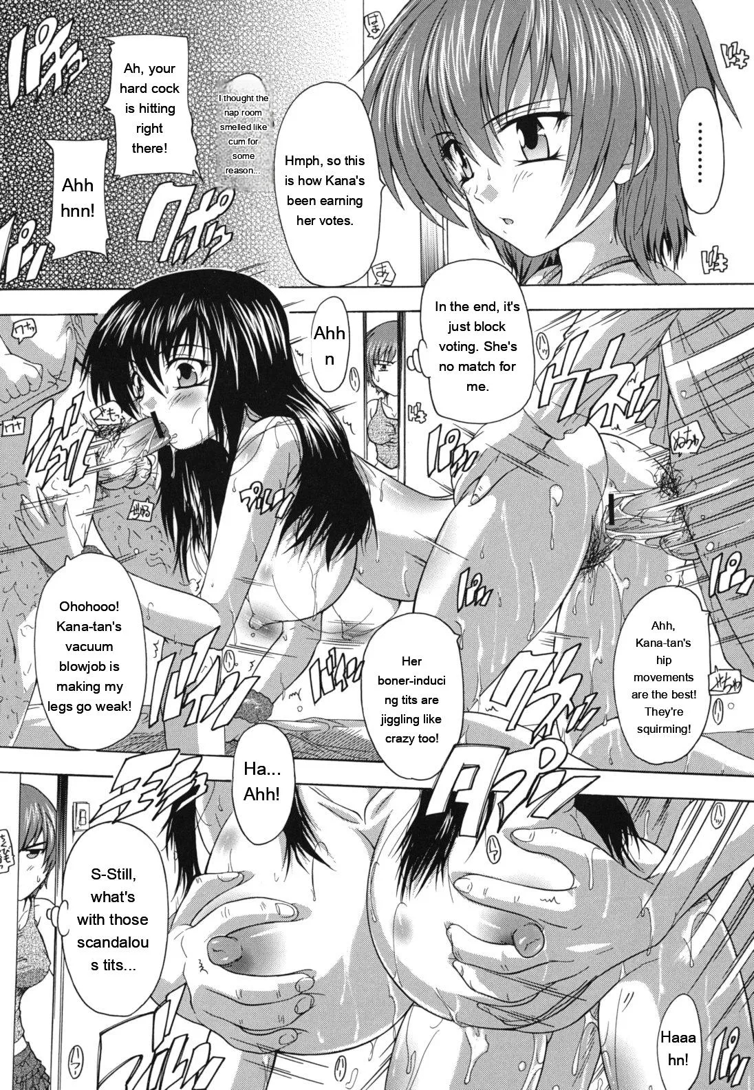 Naze Kono Sentou Wa Bishoujo Kyaku Bakari Nanoka page 151