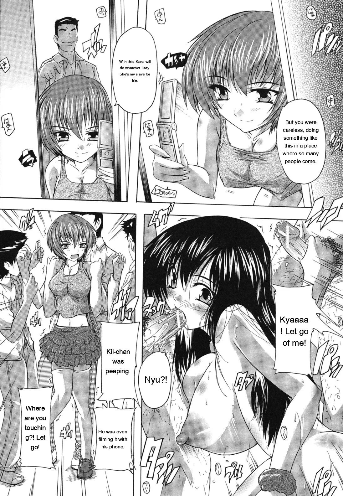 Naze Kono Sentou Wa Bishoujo Kyaku Bakari Nanoka page 152