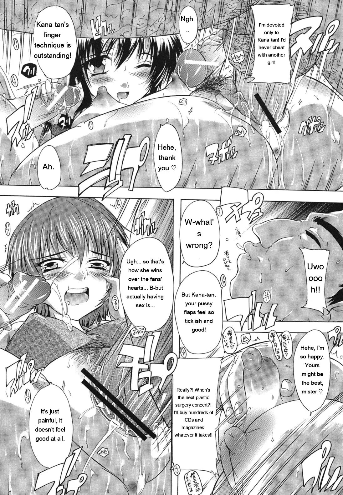 Naze Kono Sentou Wa Bishoujo Kyaku Bakari Nanoka page 156