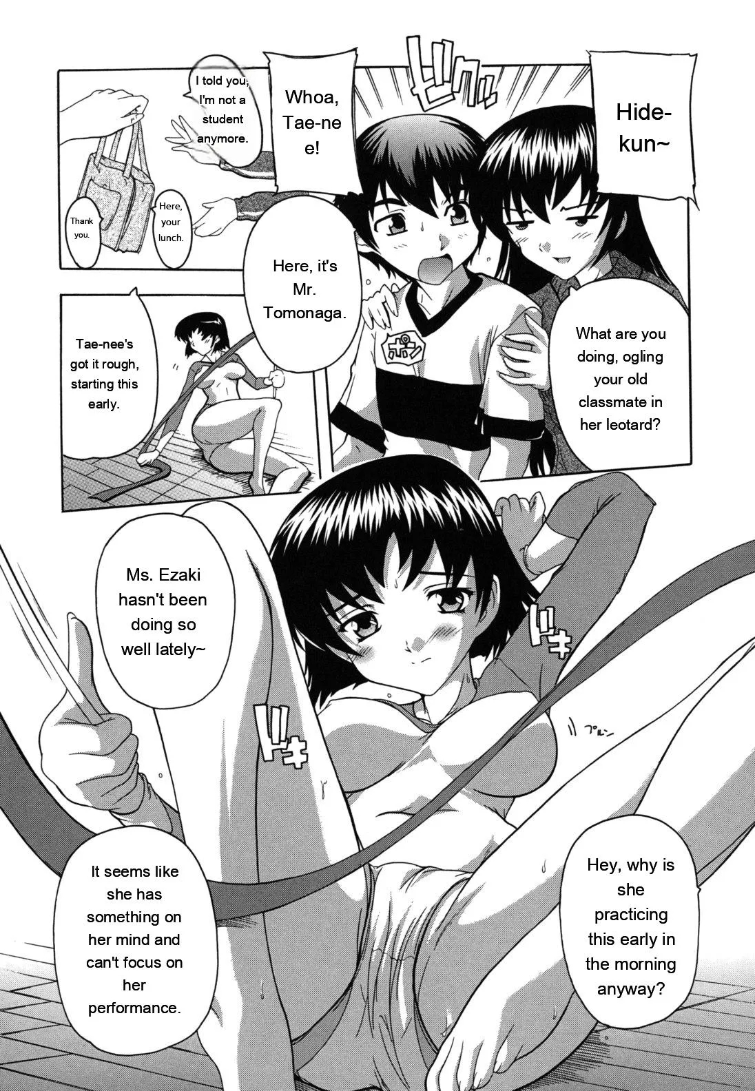 Naze Kono Sentou Wa Bishoujo Kyaku Bakari Nanoka page 16