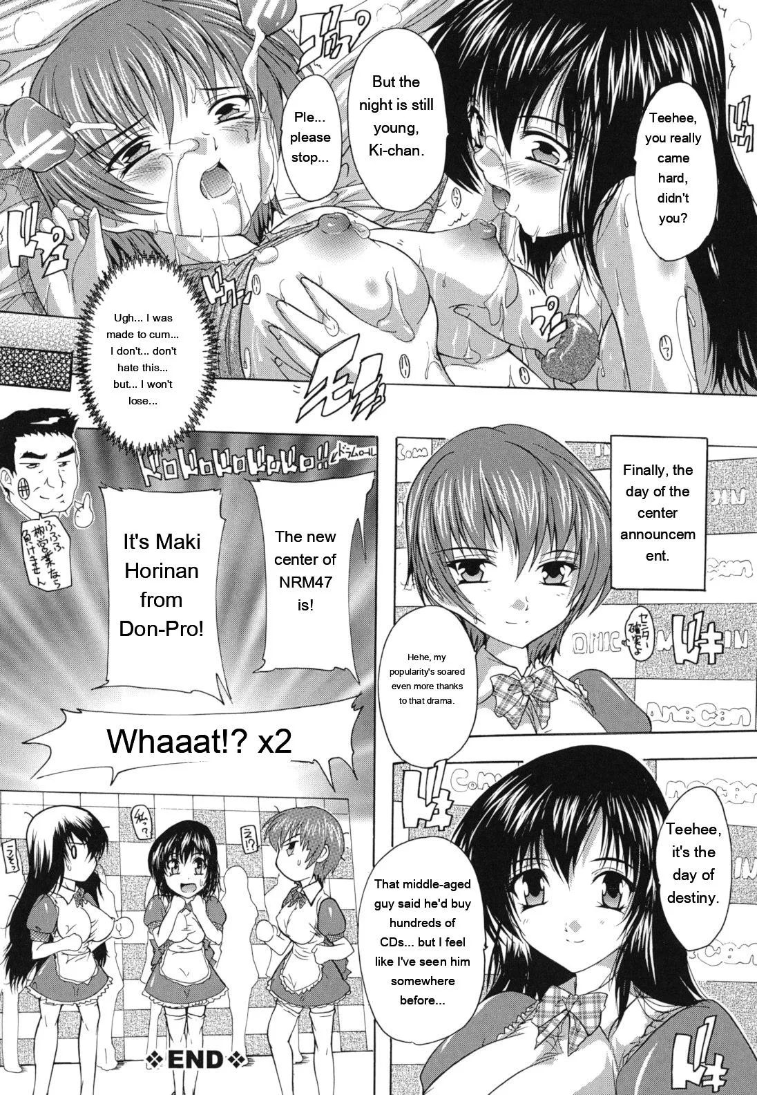 Naze Kono Sentou Wa Bishoujo Kyaku Bakari Nanoka page 161