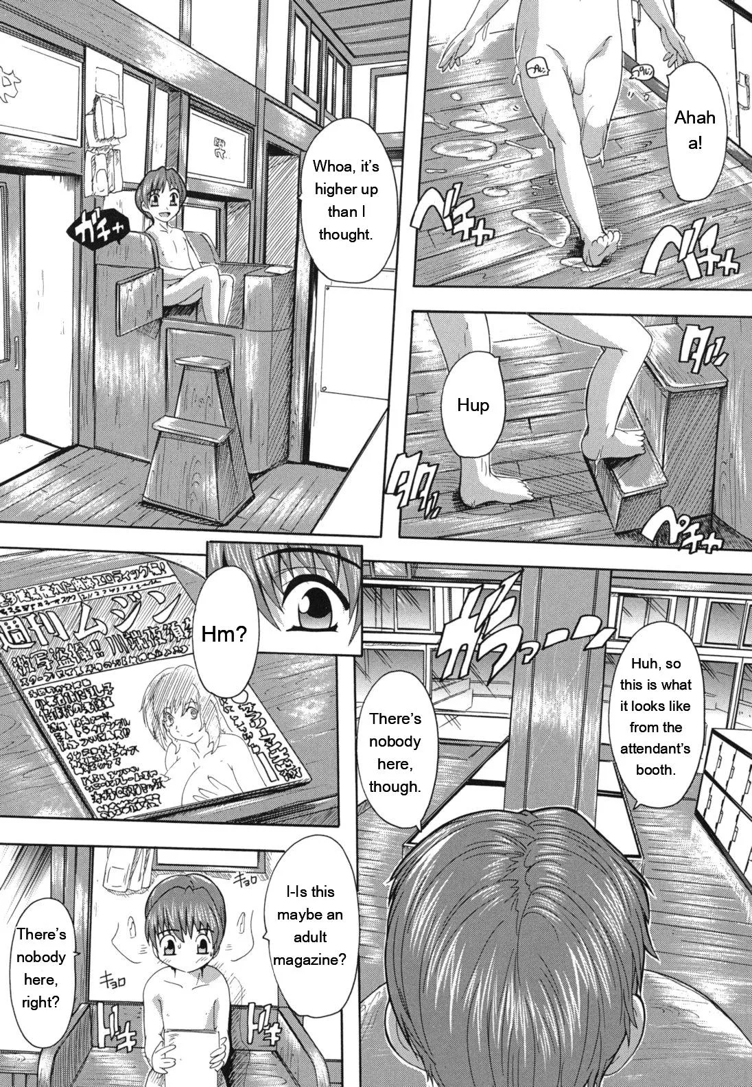 Naze Kono Sentou Wa Bishoujo Kyaku Bakari Nanoka page 163