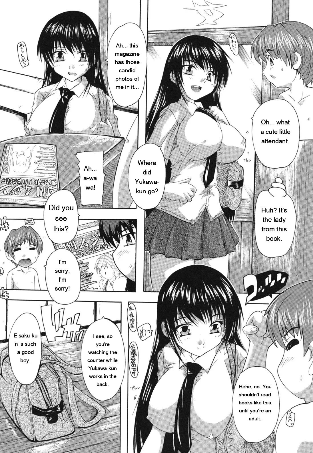 Naze Kono Sentou Wa Bishoujo Kyaku Bakari Nanoka page 165