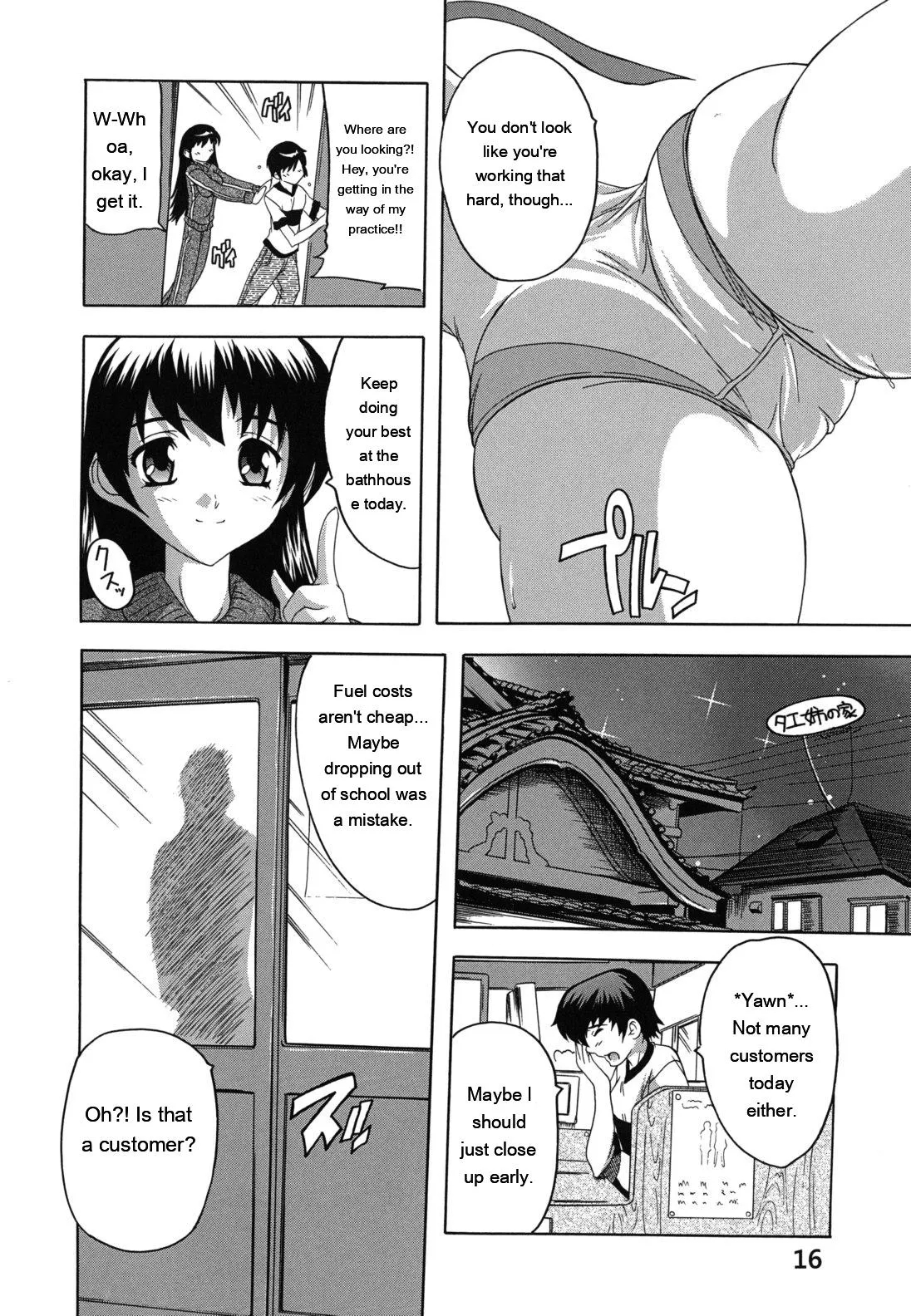 Naze Kono Sentou Wa Bishoujo Kyaku Bakari Nanoka page 17