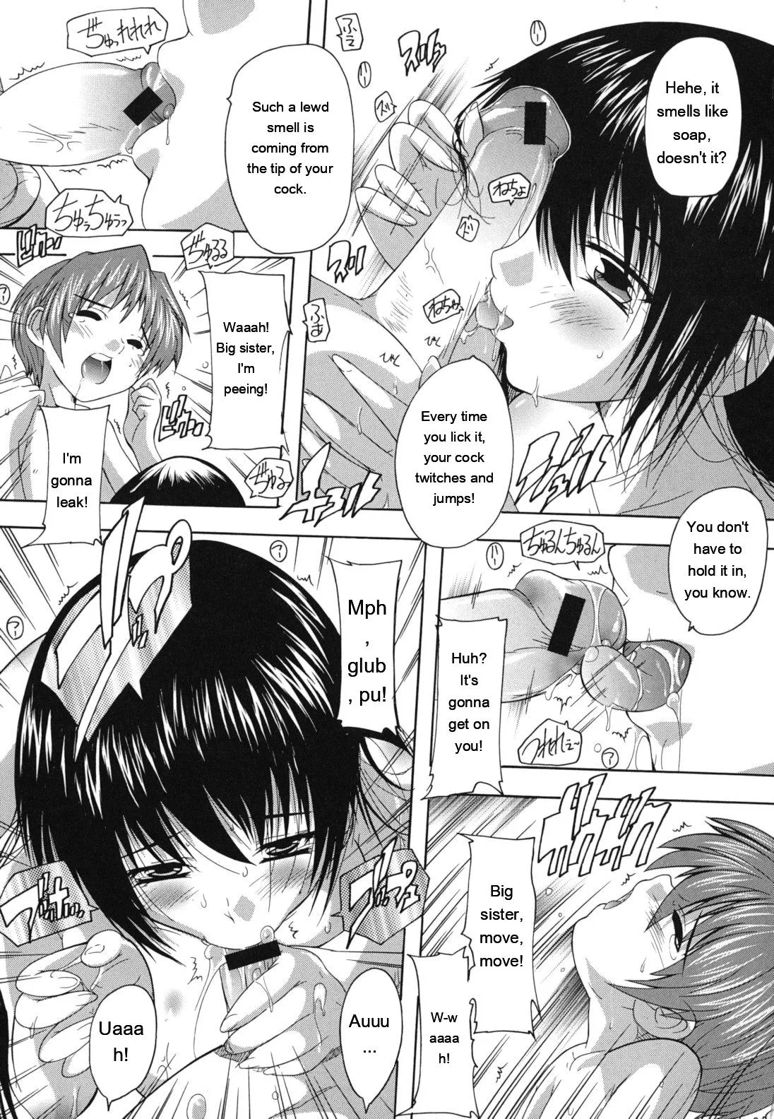 Naze Kono Sentou Wa Bishoujo Kyaku Bakari Nanoka page 170