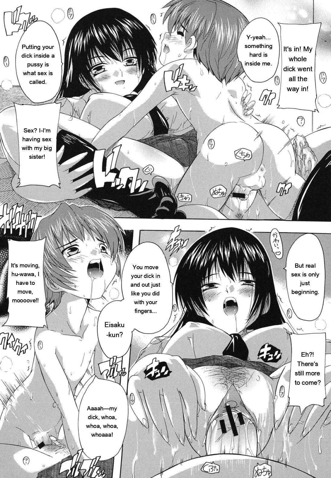 Naze Kono Sentou Wa Bishoujo Kyaku Bakari Nanoka page 177