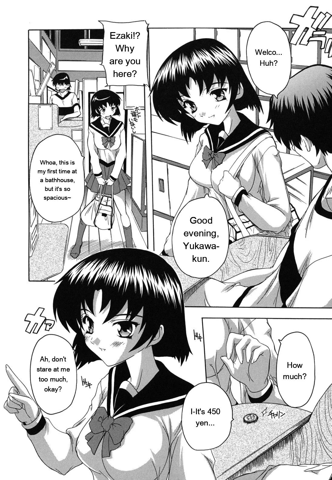 Naze Kono Sentou Wa Bishoujo Kyaku Bakari Nanoka page 18