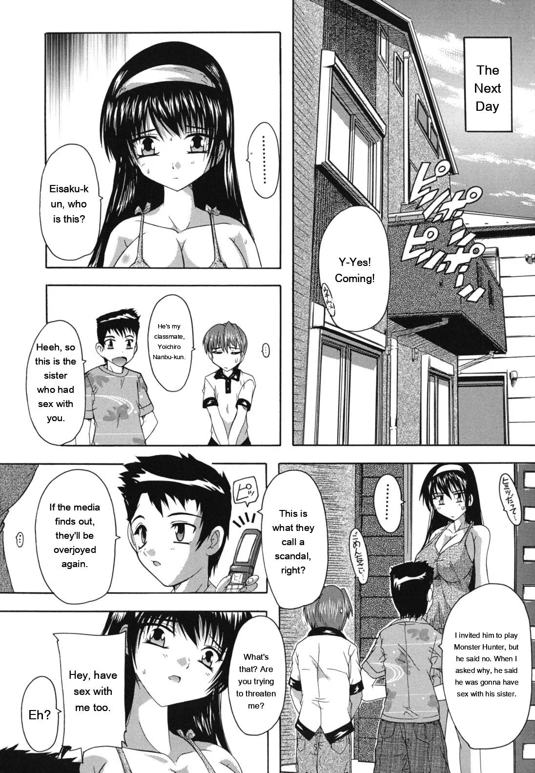 Naze Kono Sentou Wa Bishoujo Kyaku Bakari Nanoka page 180