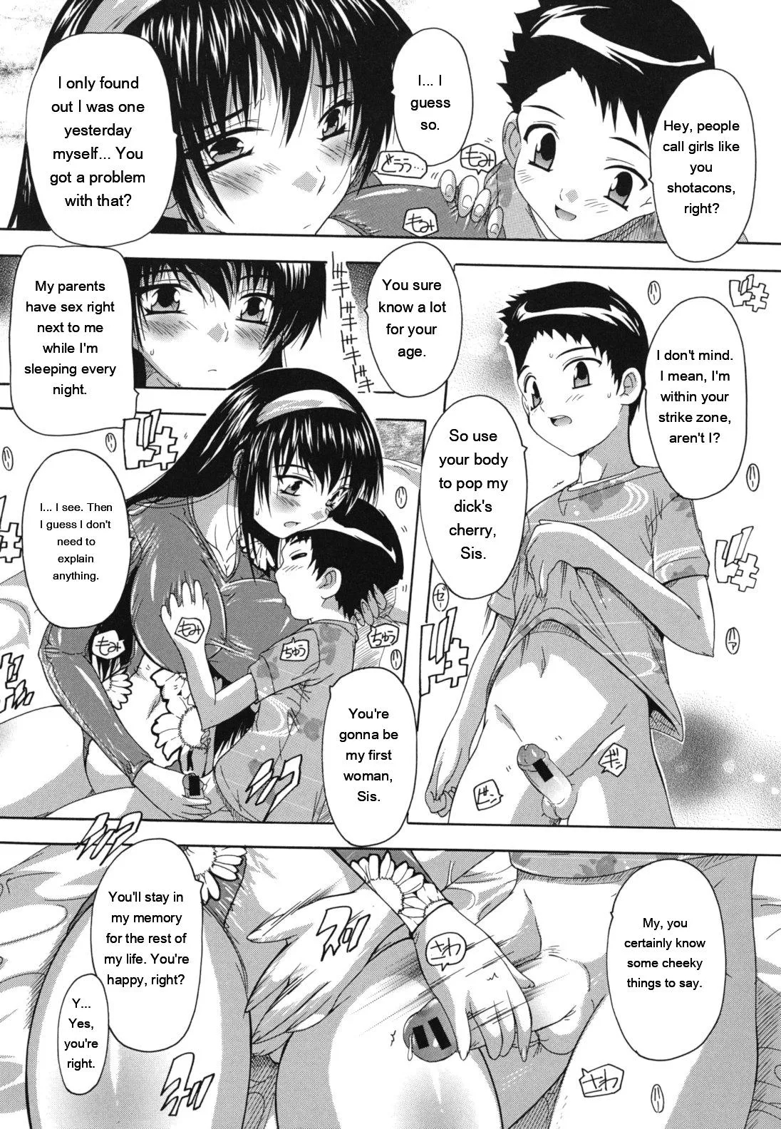 Naze Kono Sentou Wa Bishoujo Kyaku Bakari Nanoka page 183