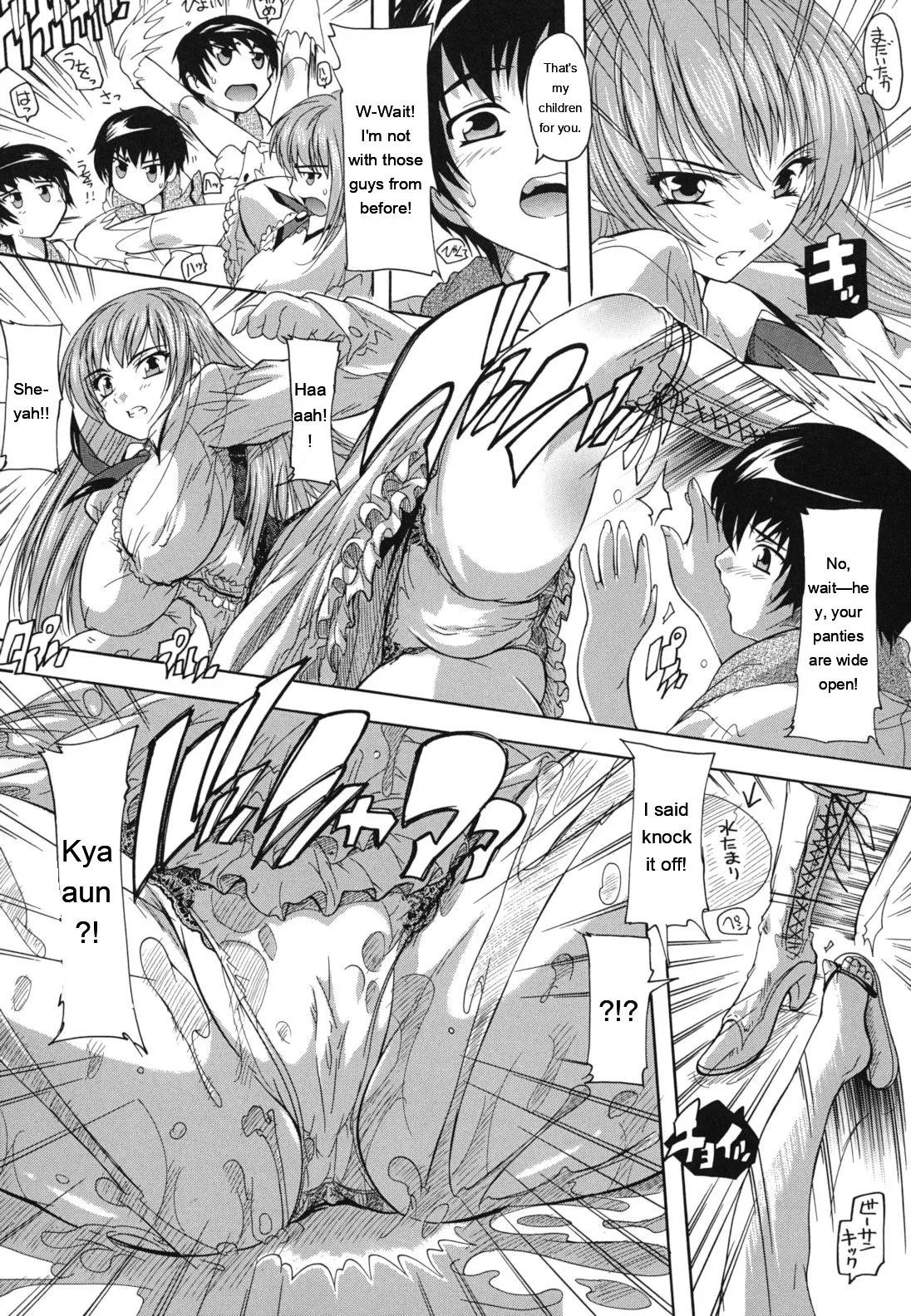 Naze Kono Sentou Wa Bishoujo Kyaku Bakari Nanoka page 194