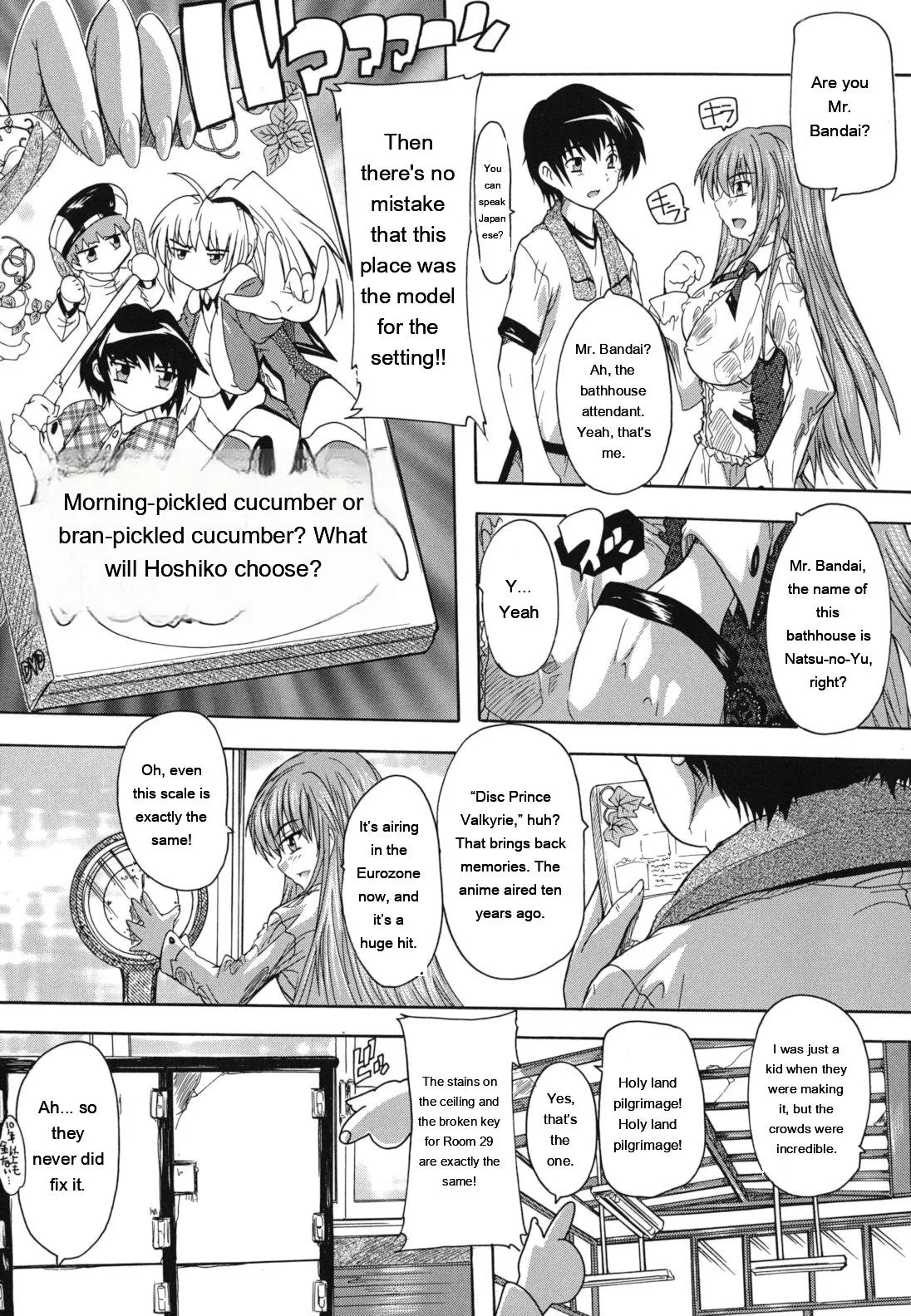 Naze Kono Sentou Wa Bishoujo Kyaku Bakari Nanoka page 196
