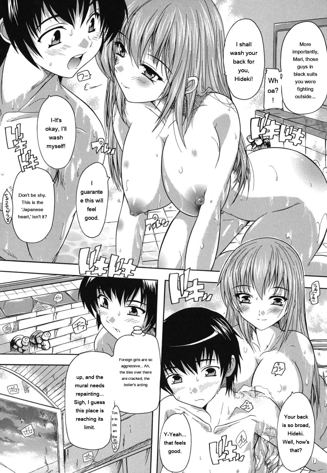 Naze Kono Sentou Wa Bishoujo Kyaku Bakari Nanoka page 199