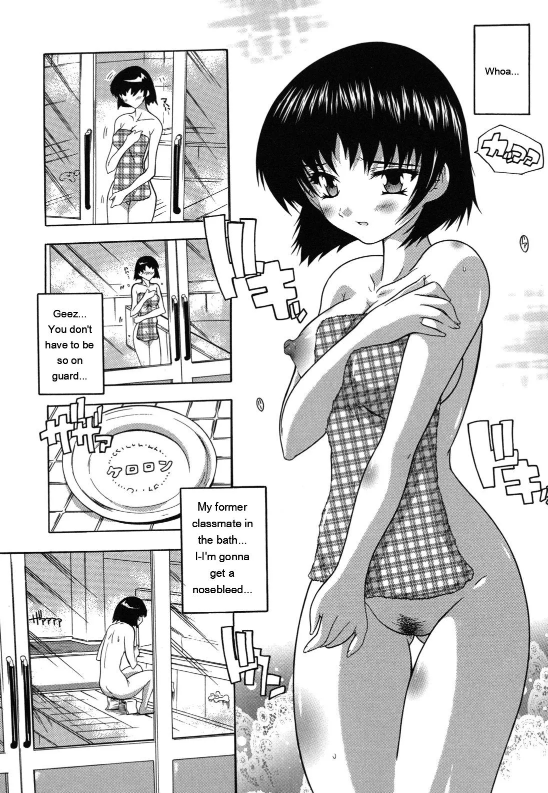 Naze Kono Sentou Wa Bishoujo Kyaku Bakari Nanoka page 20