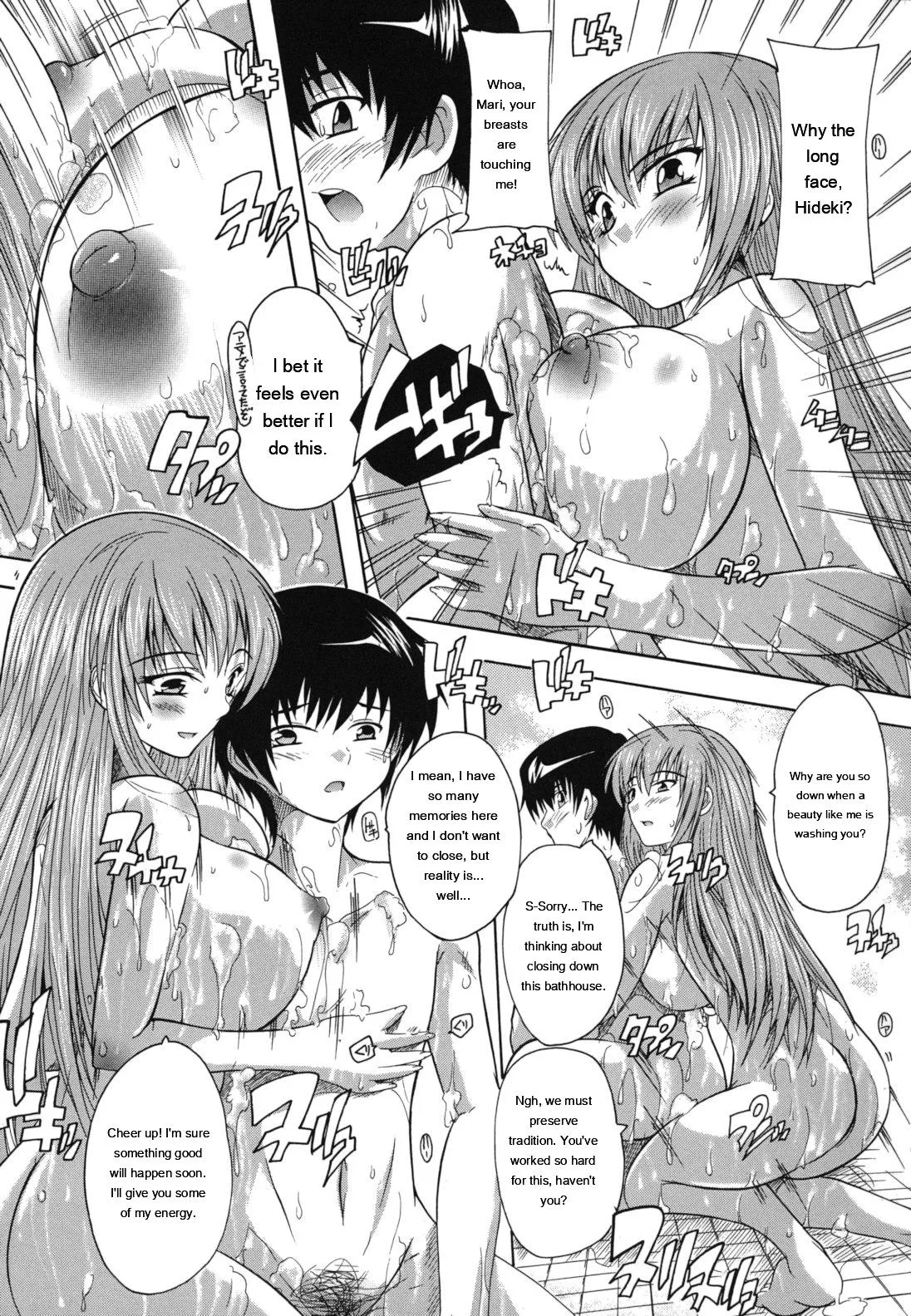 Naze Kono Sentou Wa Bishoujo Kyaku Bakari Nanoka page 200