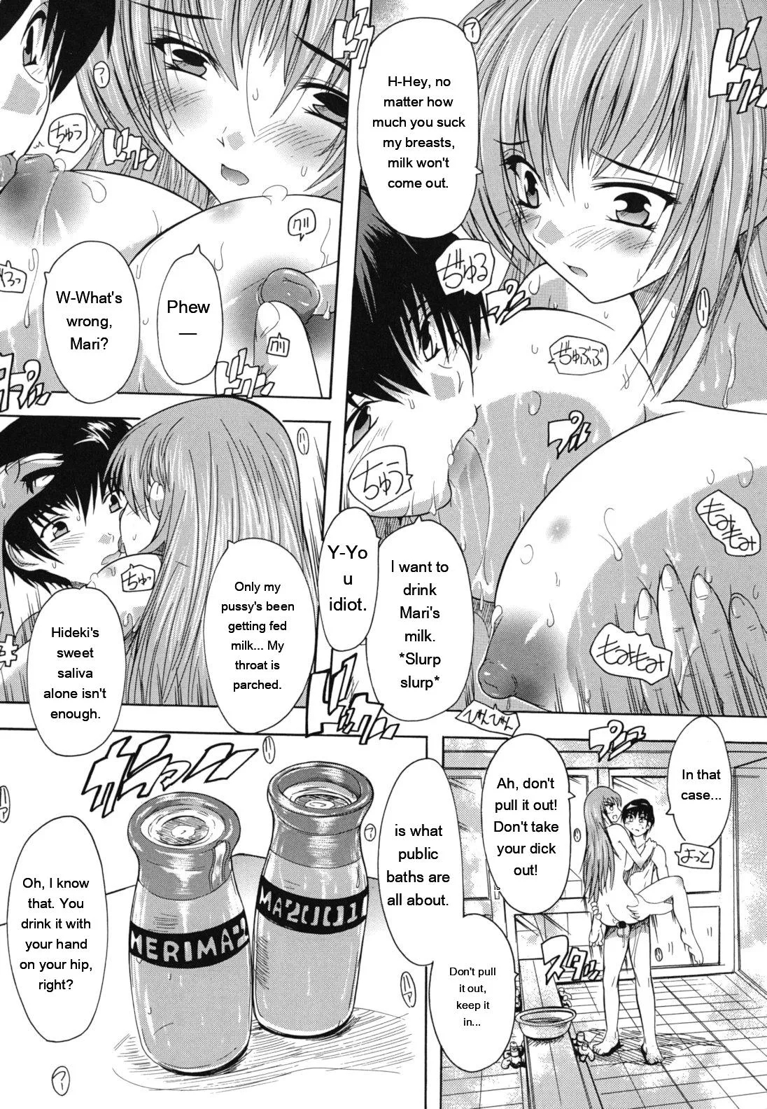 Naze Kono Sentou Wa Bishoujo Kyaku Bakari Nanoka page 209