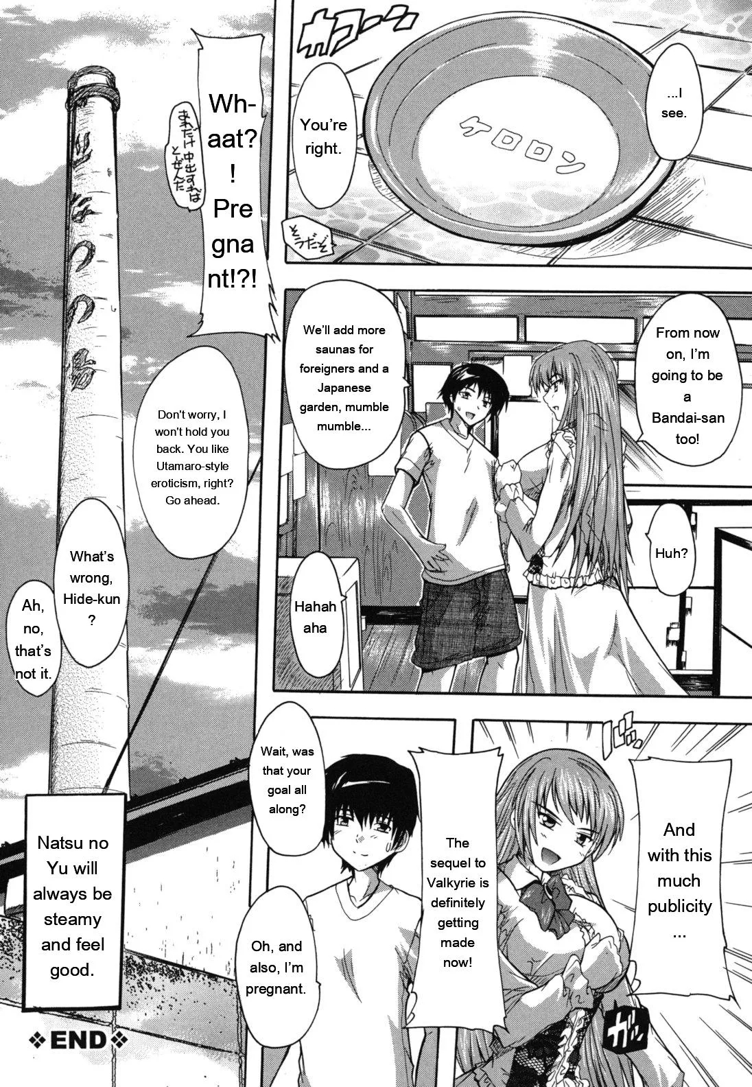 Naze Kono Sentou Wa Bishoujo Kyaku Bakari Nanoka page 221