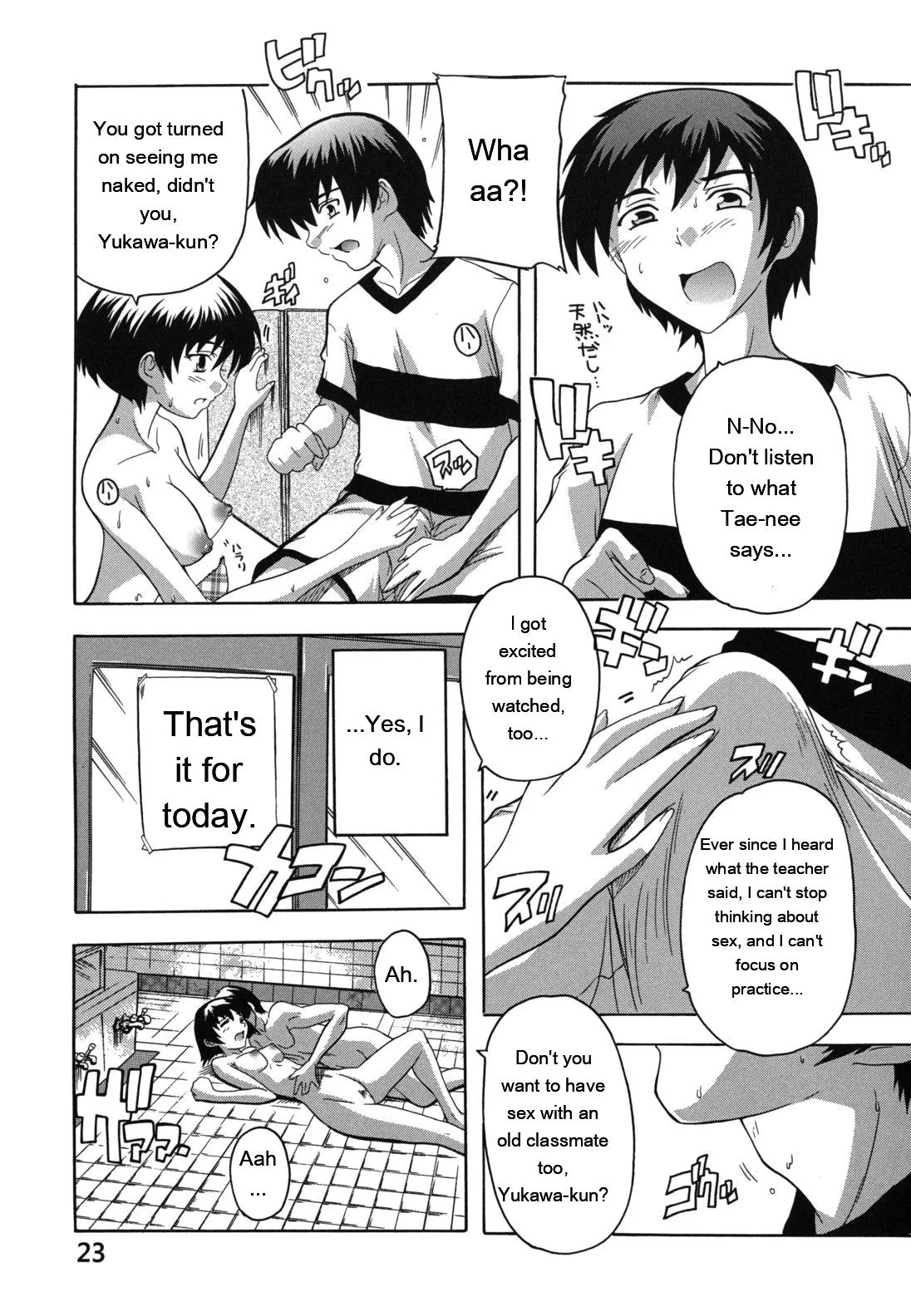 Naze Kono Sentou Wa Bishoujo Kyaku Bakari Nanoka page 24
