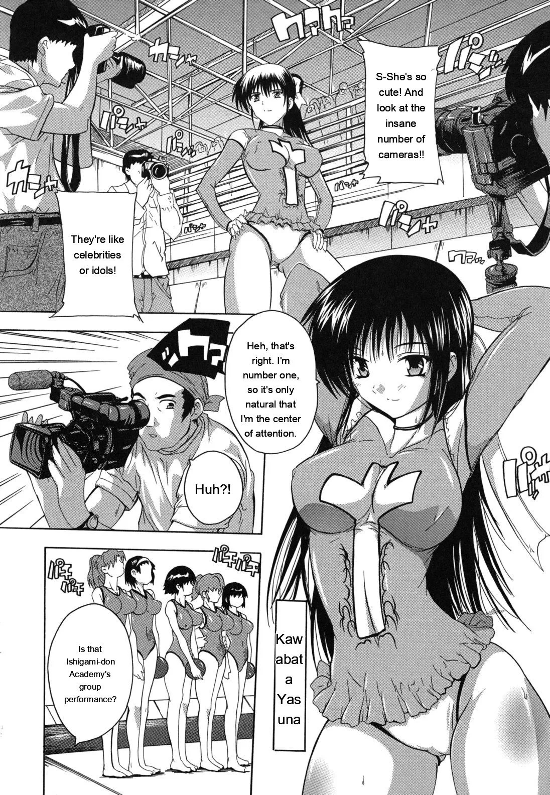 Naze Kono Sentou Wa Bishoujo Kyaku Bakari Nanoka page 37