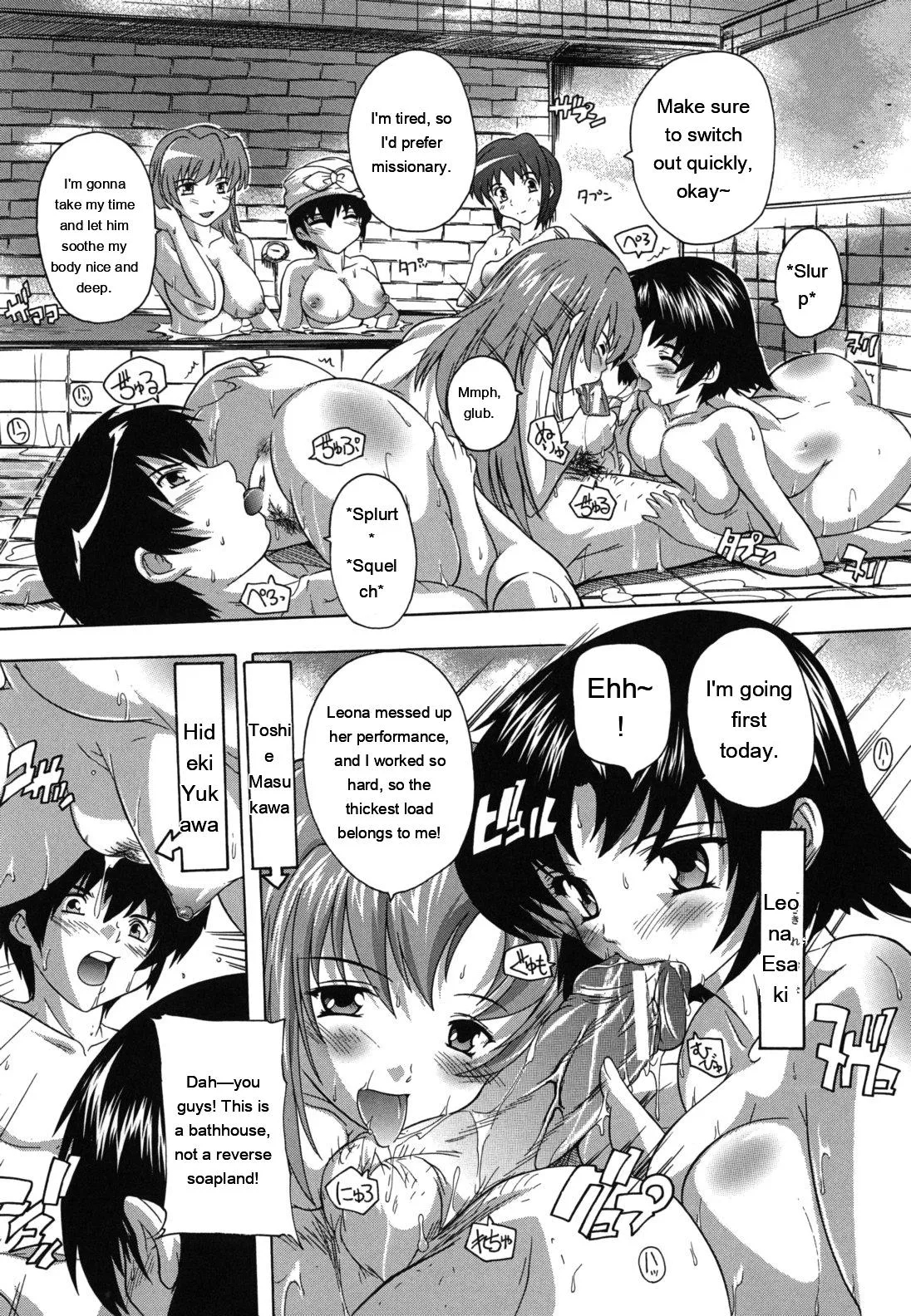 Naze Kono Sentou Wa Bishoujo Kyaku Bakari Nanoka page 43