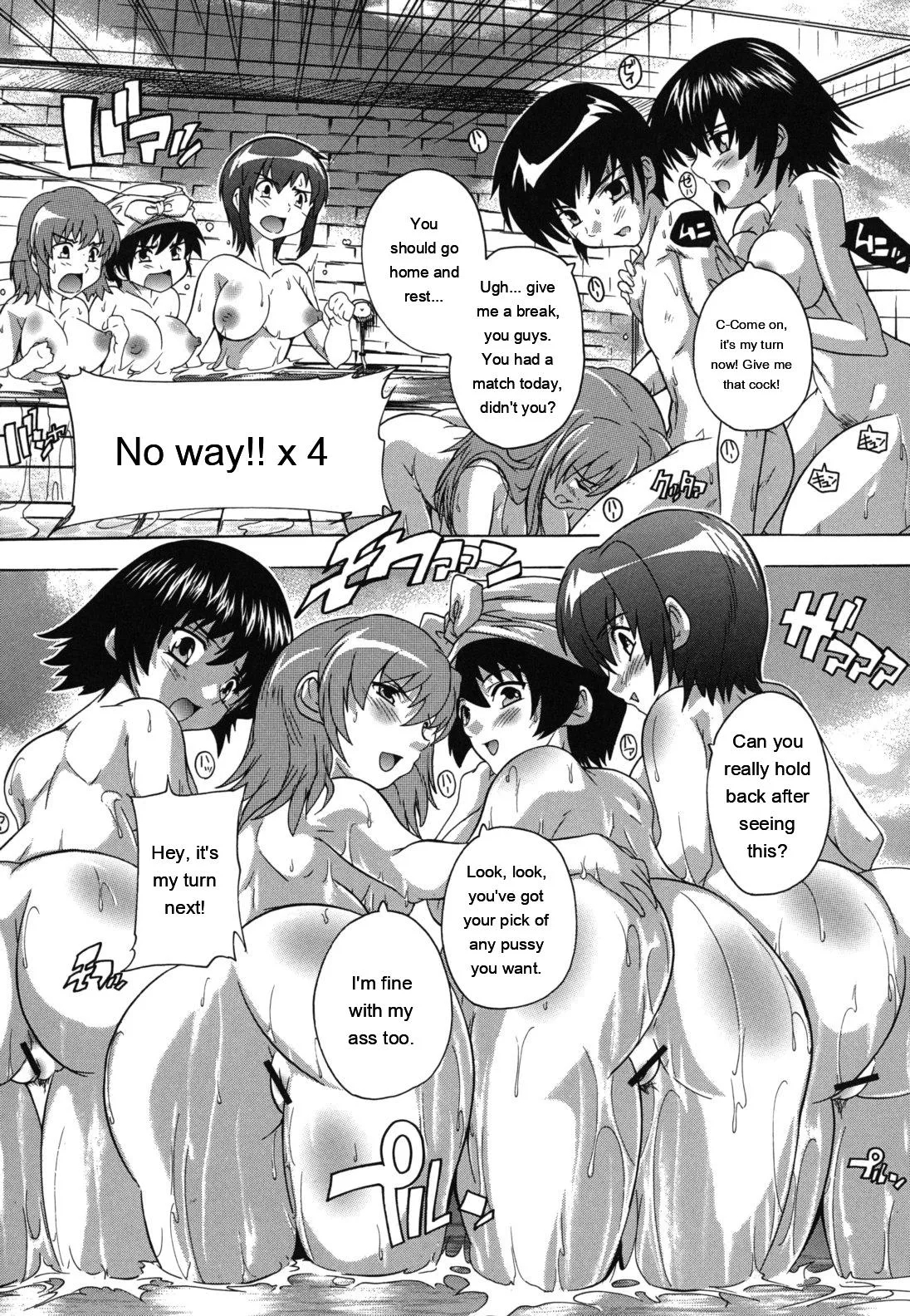Naze Kono Sentou Wa Bishoujo Kyaku Bakari Nanoka page 48