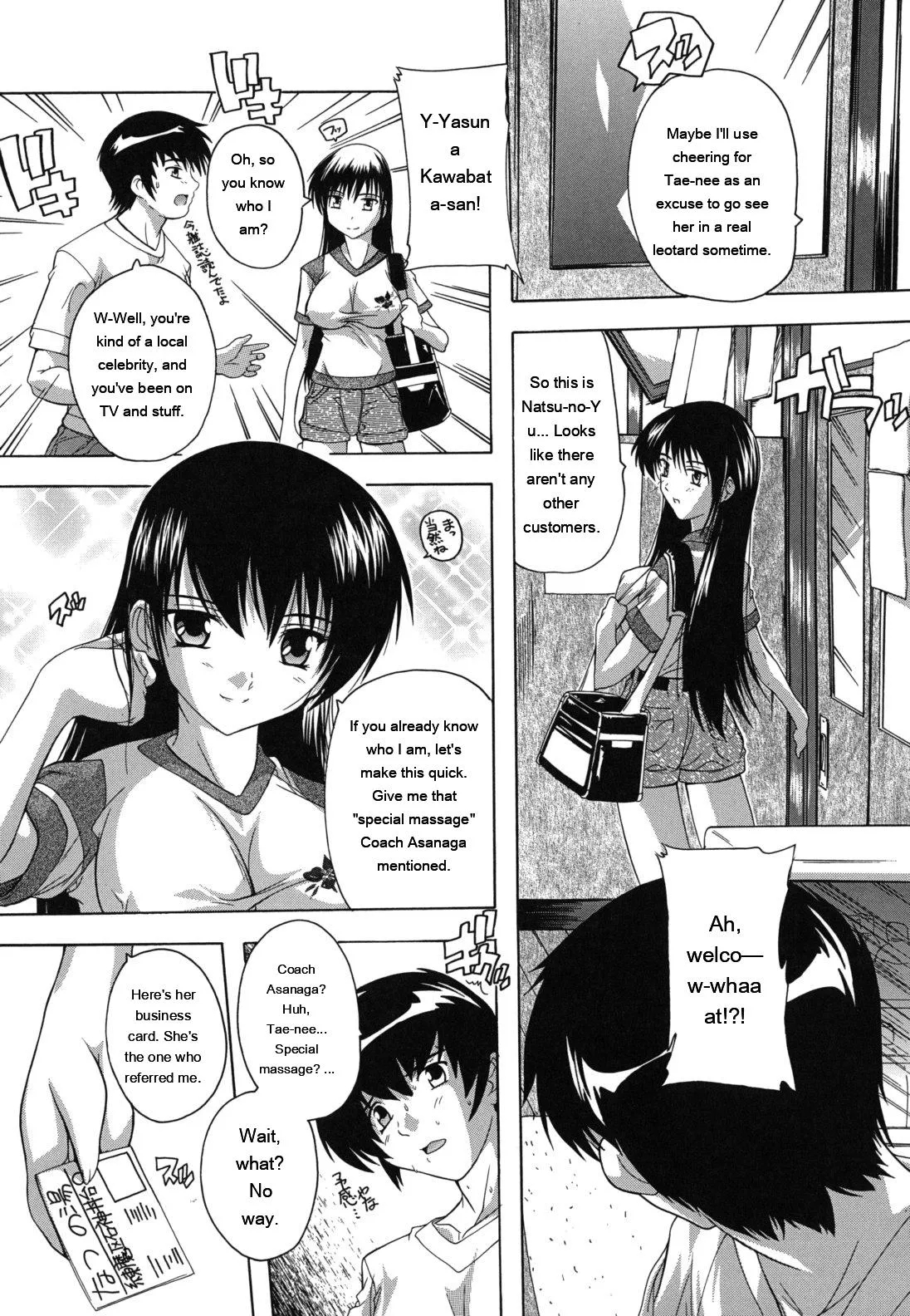 Naze Kono Sentou Wa Bishoujo Kyaku Bakari Nanoka page 50