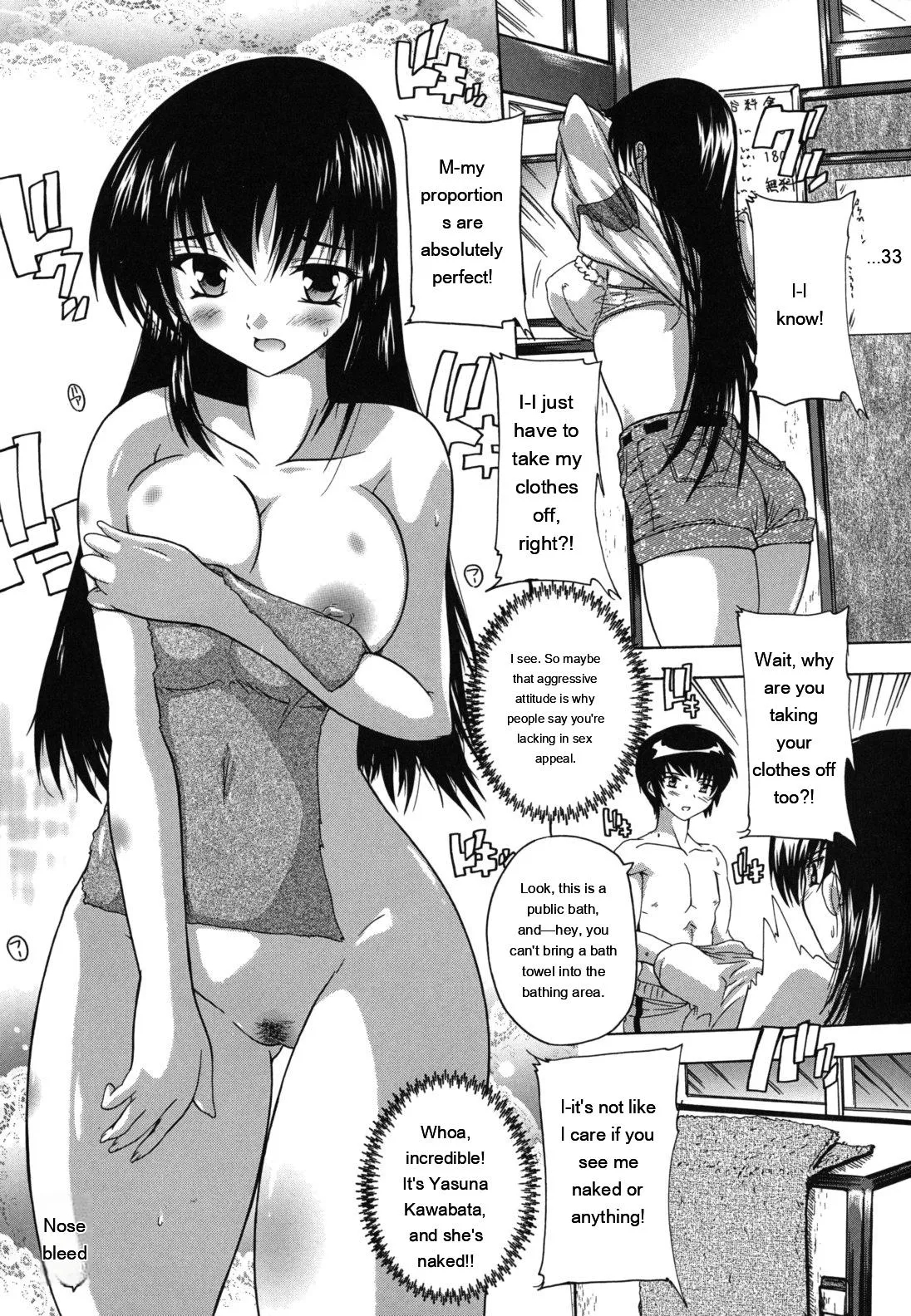 Naze Kono Sentou Wa Bishoujo Kyaku Bakari Nanoka page 52