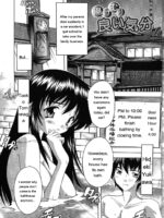 Naze Kono Sentou Wa Bishoujo Kyaku Bakari Nanoka page 6