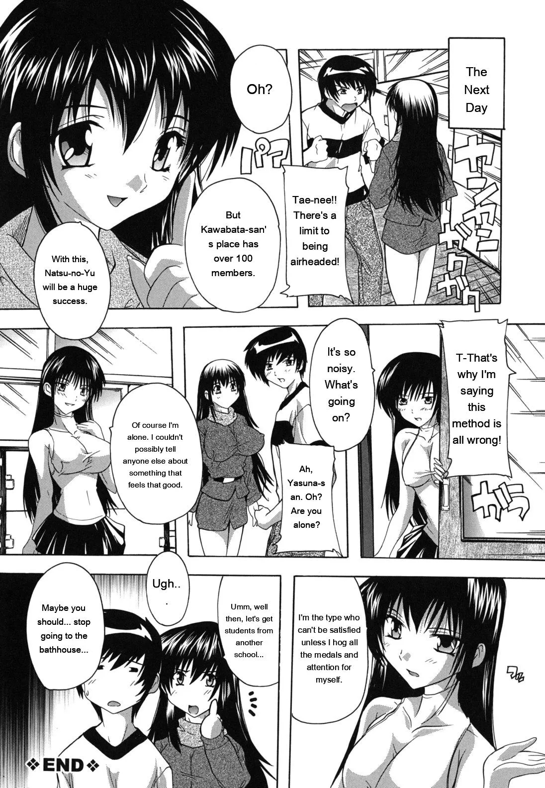 Naze Kono Sentou Wa Bishoujo Kyaku Bakari Nanoka page 65