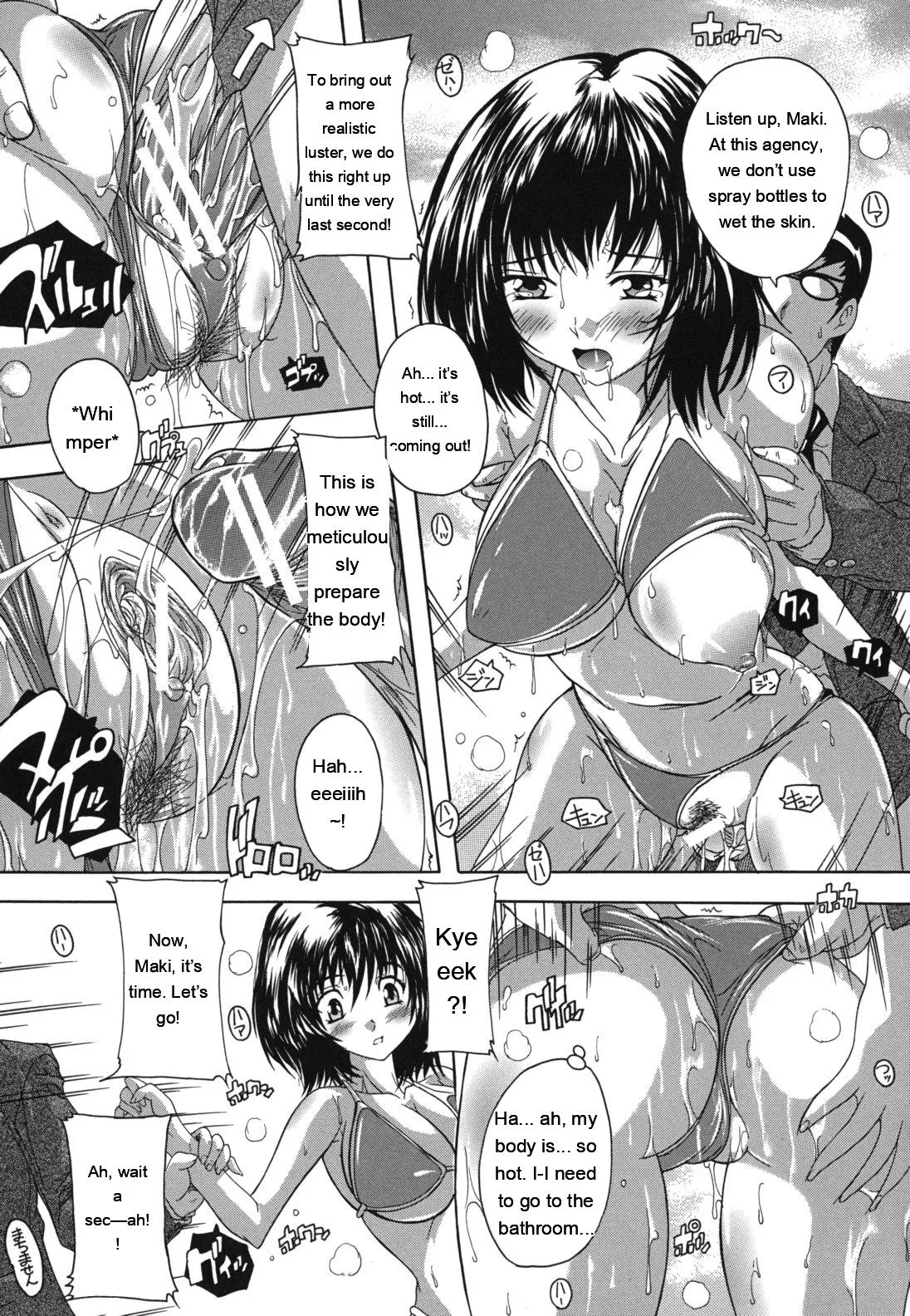 Naze Kono Sentou Wa Bishoujo Kyaku Bakari Nanoka page 80