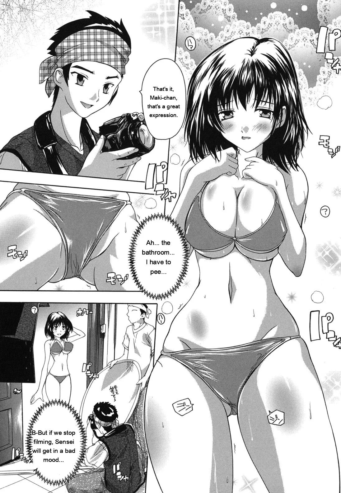 Naze Kono Sentou Wa Bishoujo Kyaku Bakari Nanoka page 81