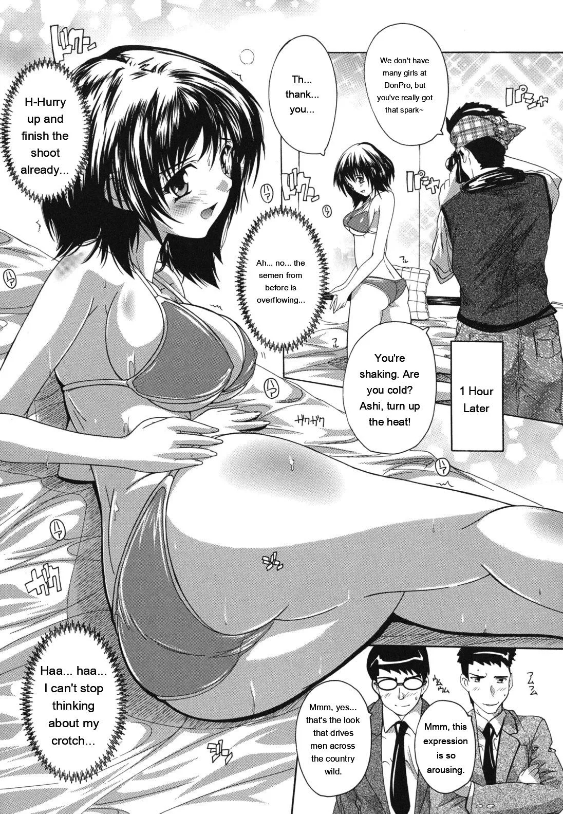 Naze Kono Sentou Wa Bishoujo Kyaku Bakari Nanoka page 82
