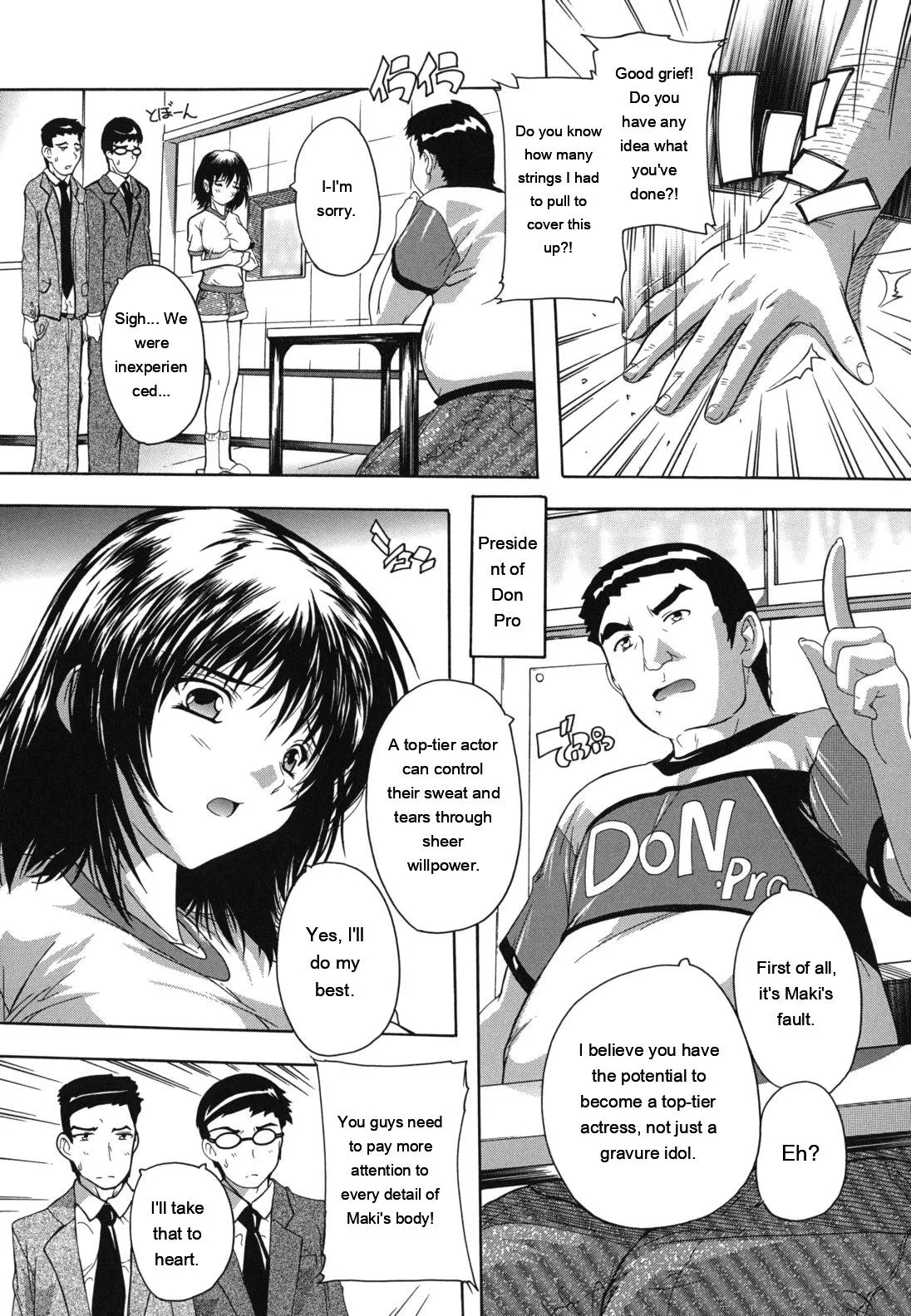 Naze Kono Sentou Wa Bishoujo Kyaku Bakari Nanoka page 86