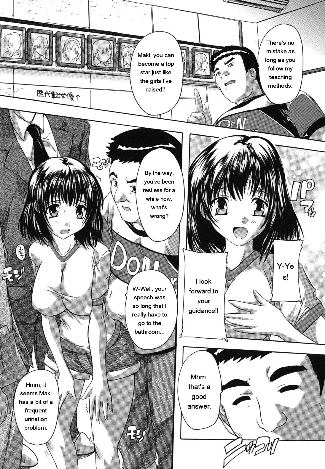 Naze Kono Sentou Wa Bishoujo Kyaku Bakari Nanoka page 87