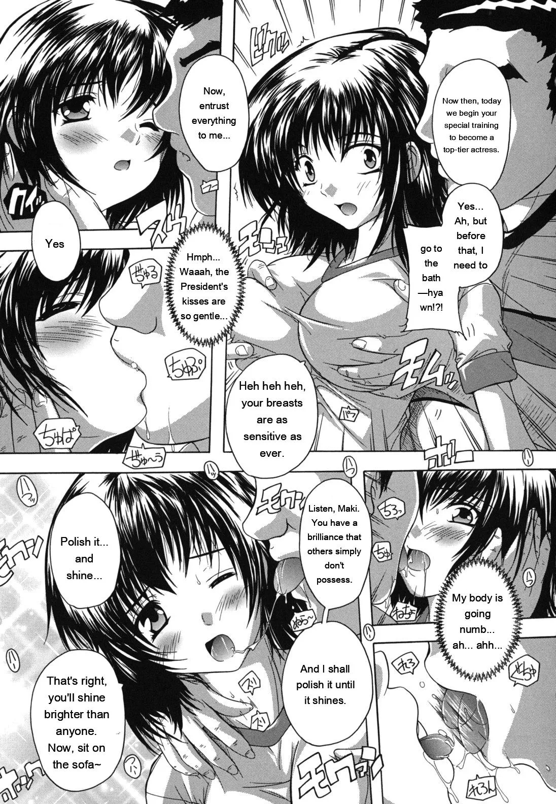 Naze Kono Sentou Wa Bishoujo Kyaku Bakari Nanoka page 88