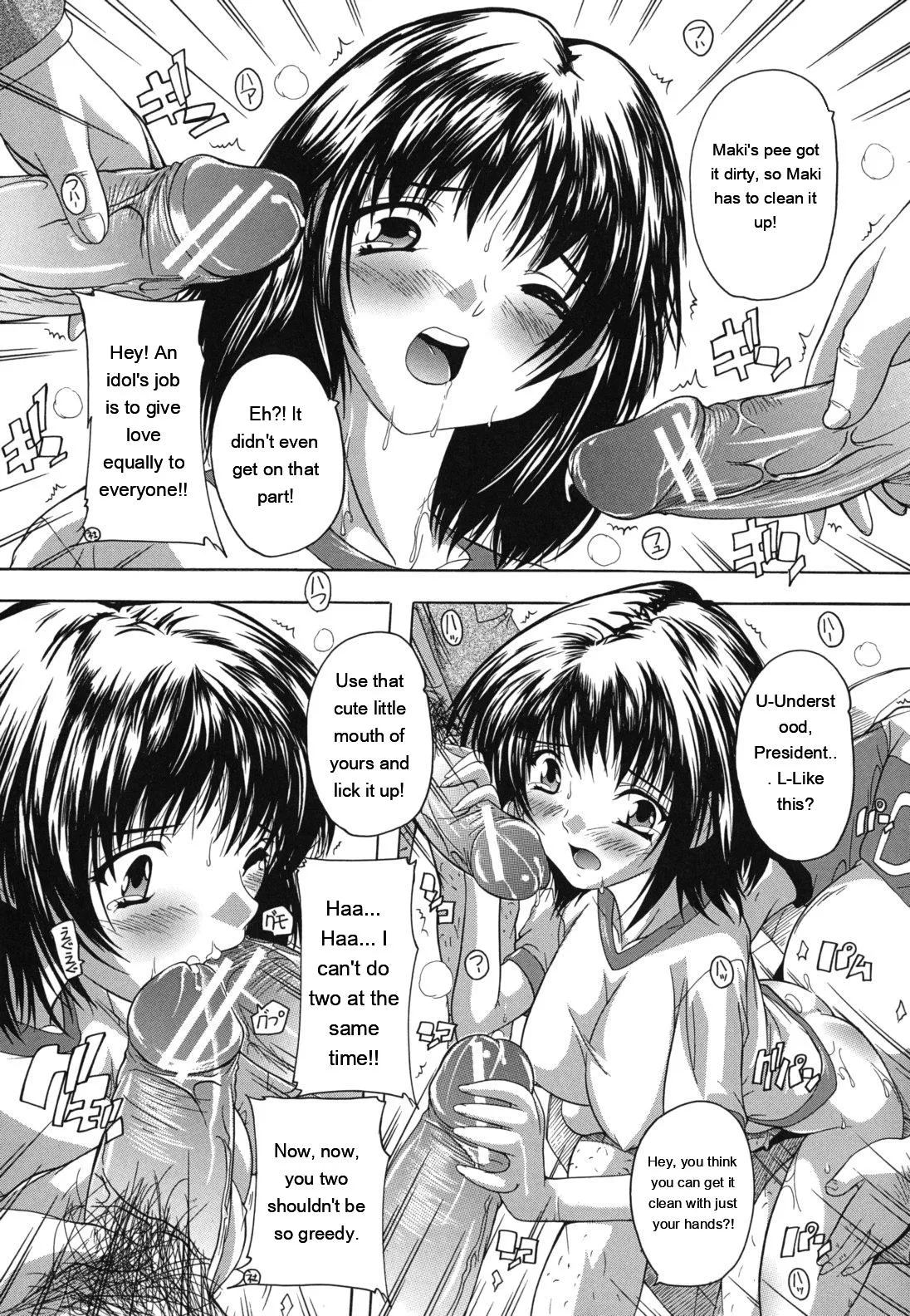 Naze Kono Sentou Wa Bishoujo Kyaku Bakari Nanoka page 94
