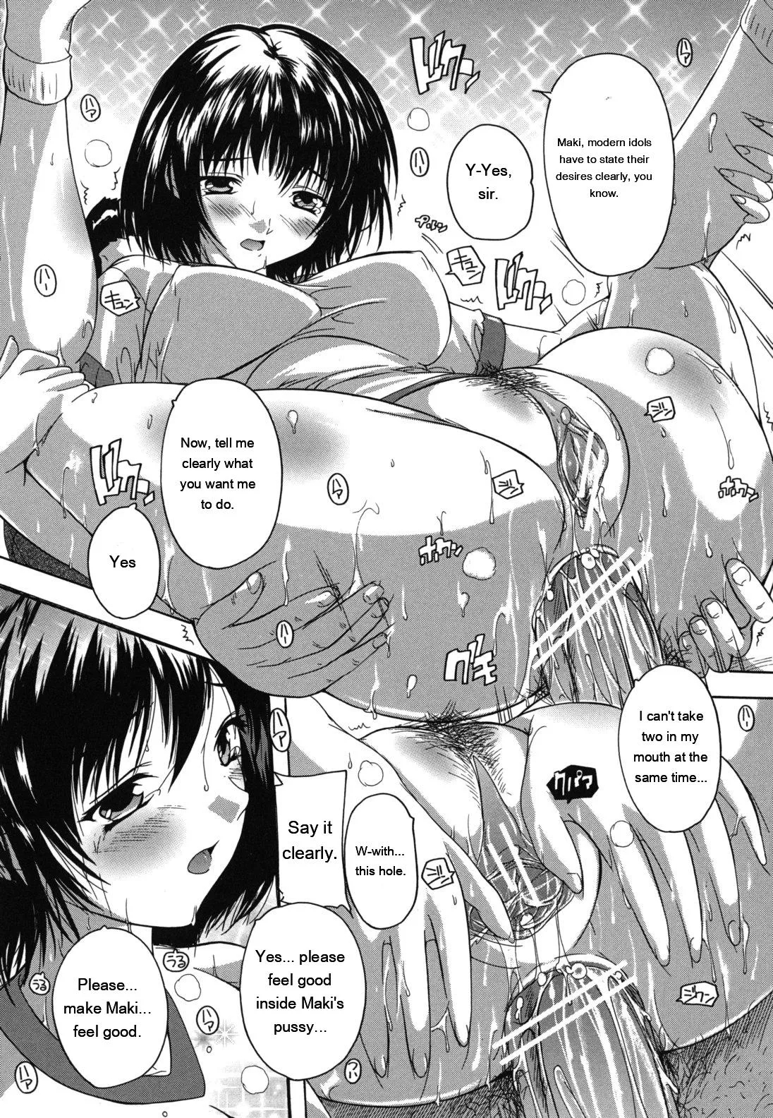 Naze Kono Sentou Wa Bishoujo Kyaku Bakari Nanoka page 95