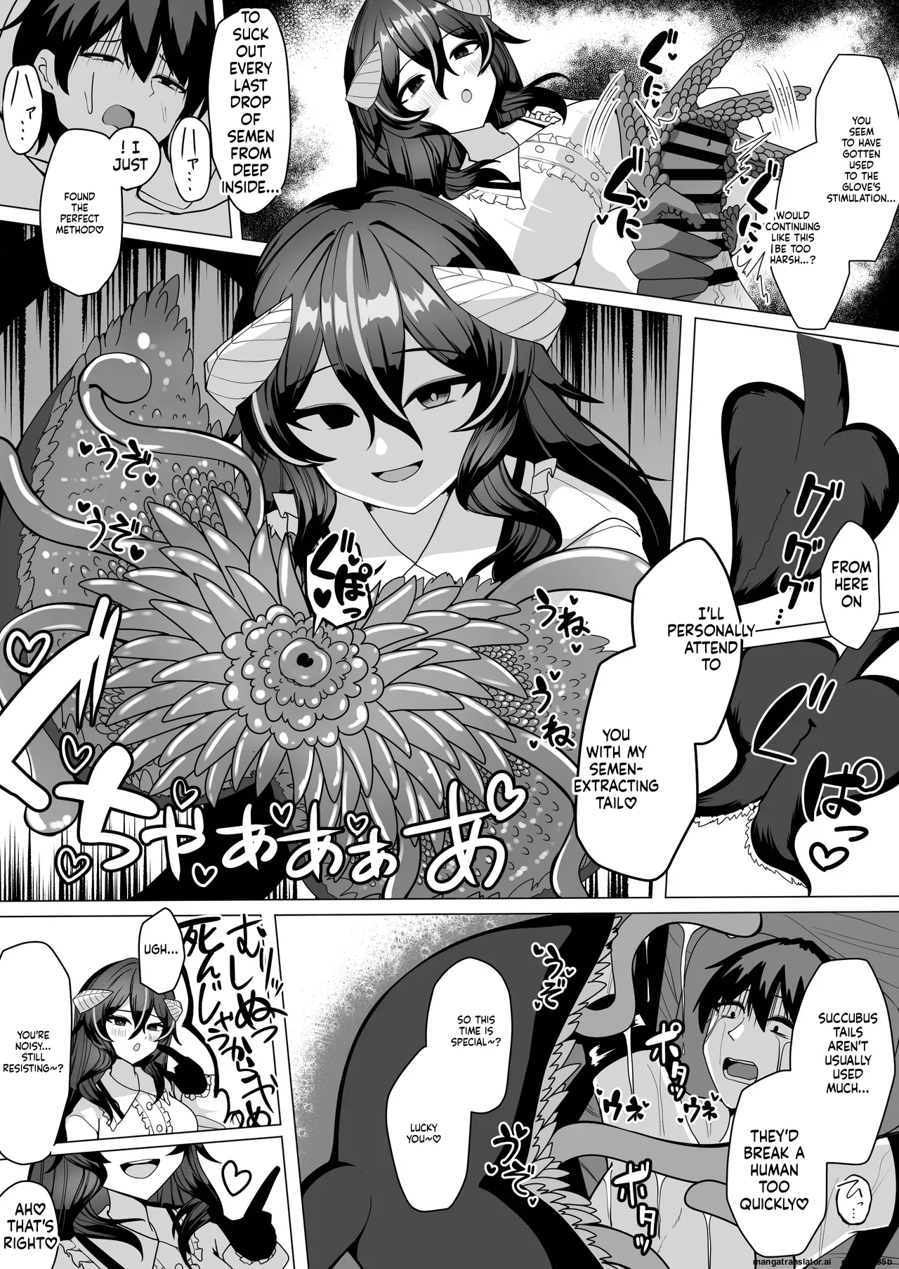 Nazo No Kougaku Baito Ni Oubo Shitara Sakyubasu Ni Tsukamatte Seieki Saabaa Ni Naru Hanashi page 14