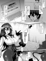 Nazo No Kougaku Baito Ni Oubo Shitara Sakyubasu Ni Tsukamatte Seieki Saabaa Ni Naru Hanashi page 2