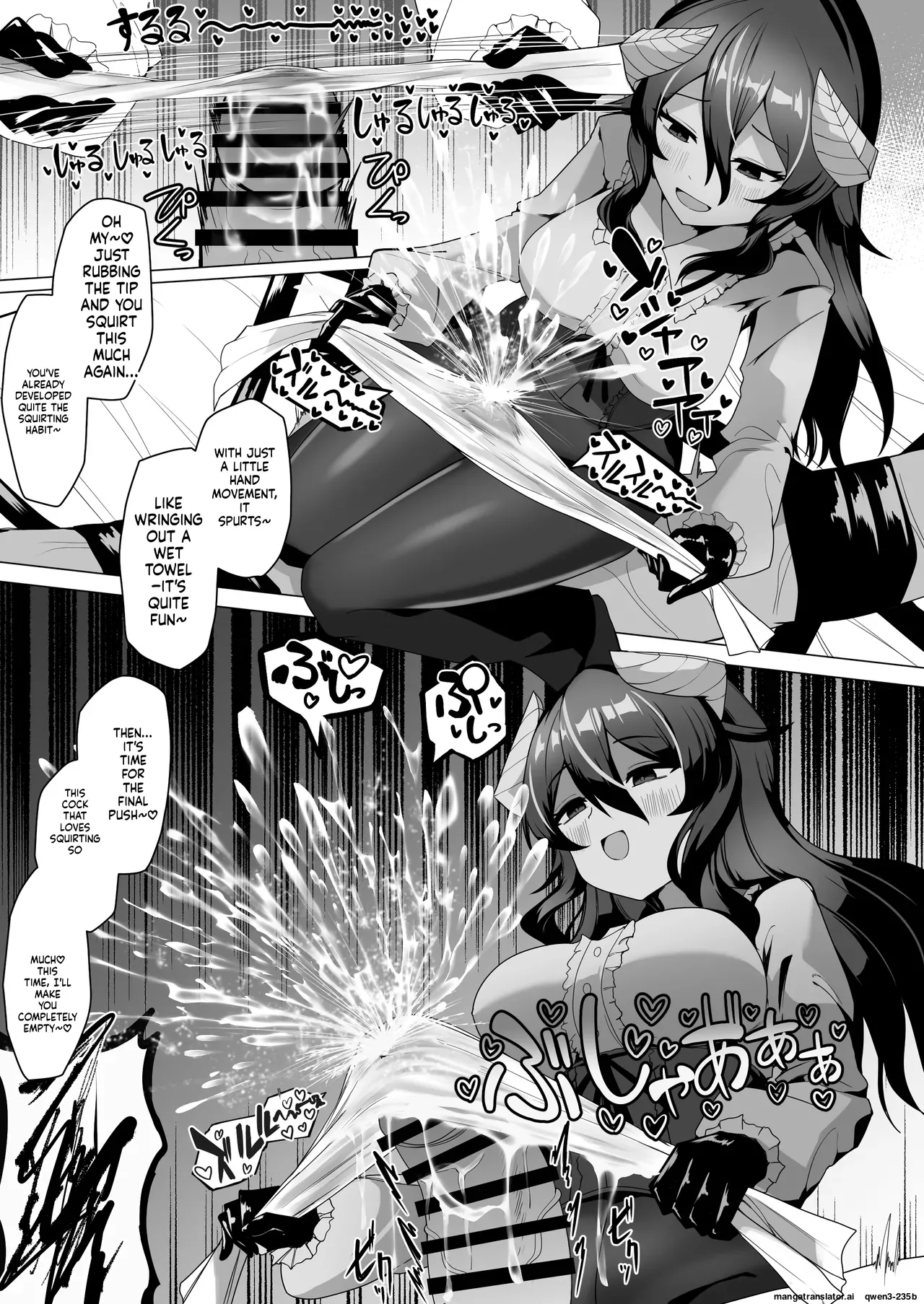 Nazo No Kougaku Baito Ni Oubo Shitara Sakyubasu Ni Tsukamatte Seieki Saabaa Ni Naru Hanashi page 22