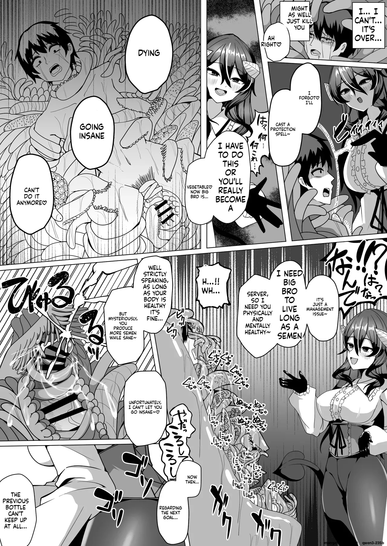 Nazo No Kougaku Baito Ni Oubo Shitara Sakyubasu Ni Tsukamatte Seieki Saabaa Ni Naru Hanashi page 26