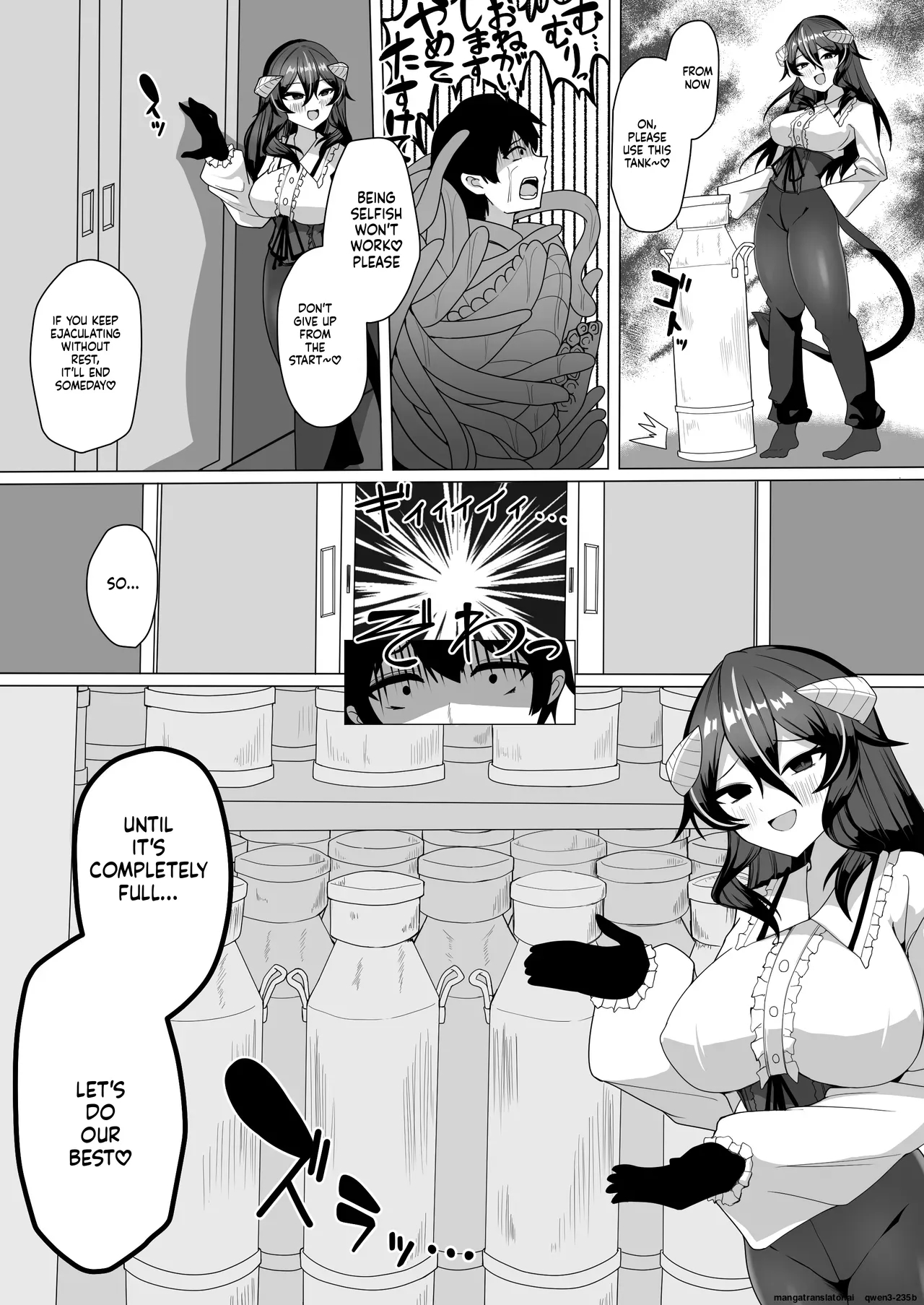 Nazo No Kougaku Baito Ni Oubo Shitara Sakyubasu Ni Tsukamatte Seieki Saabaa Ni Naru Hanashi page 27