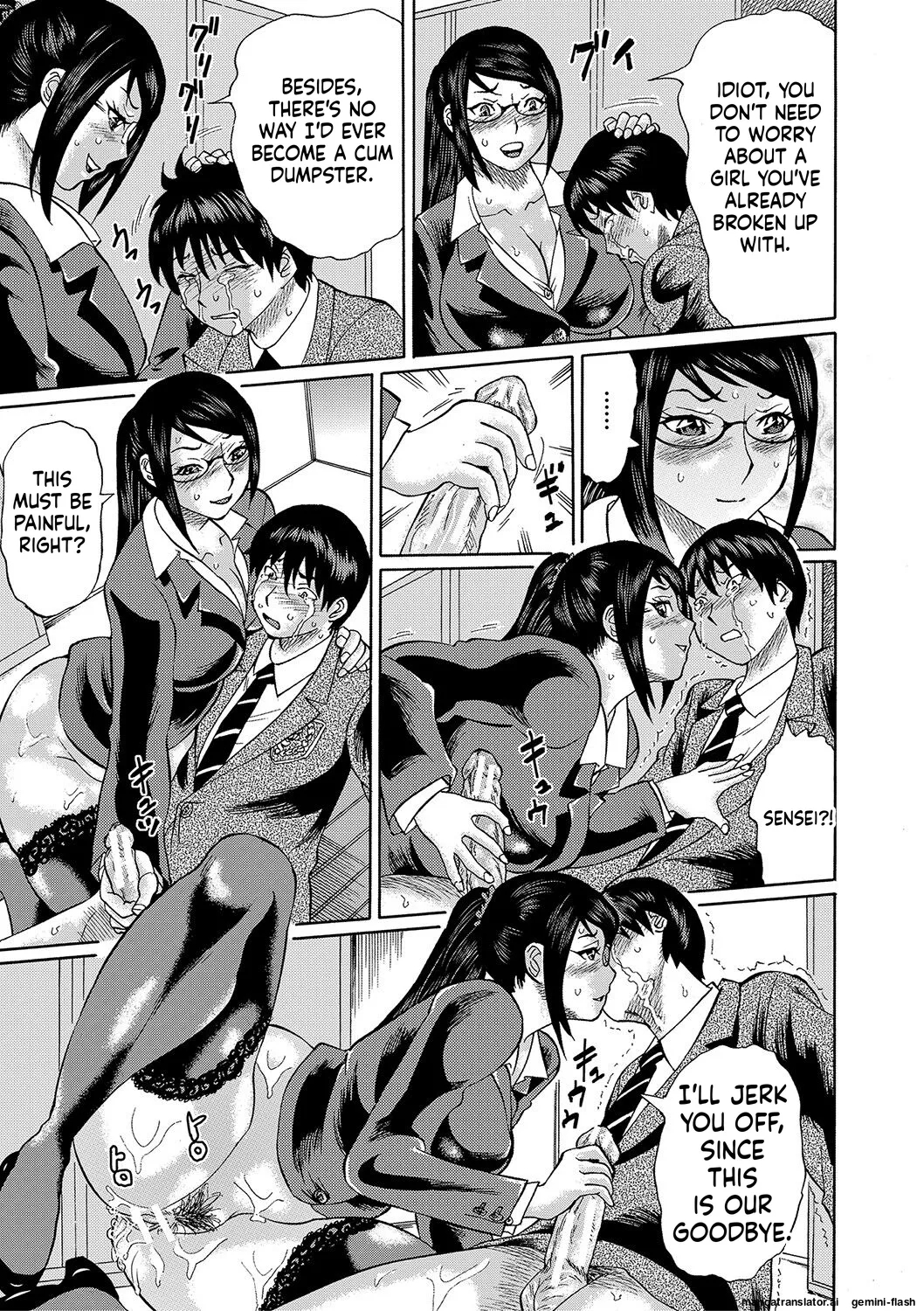 Netorareta Boku No Sensei Mtl page 121