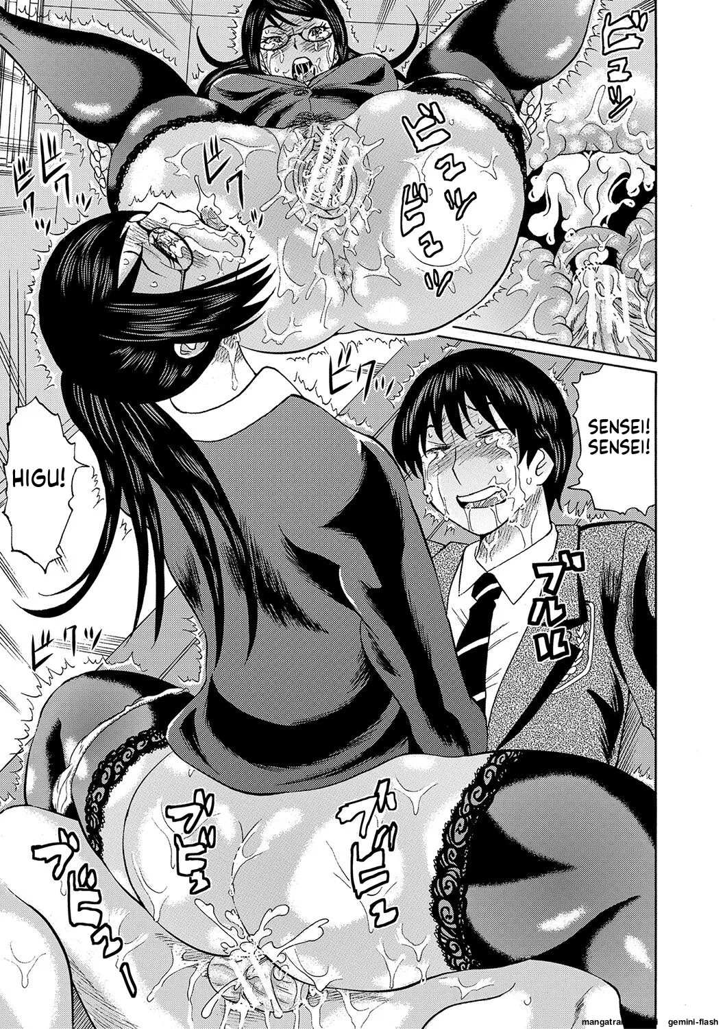 Netorareta Boku No Sensei Mtl page 129