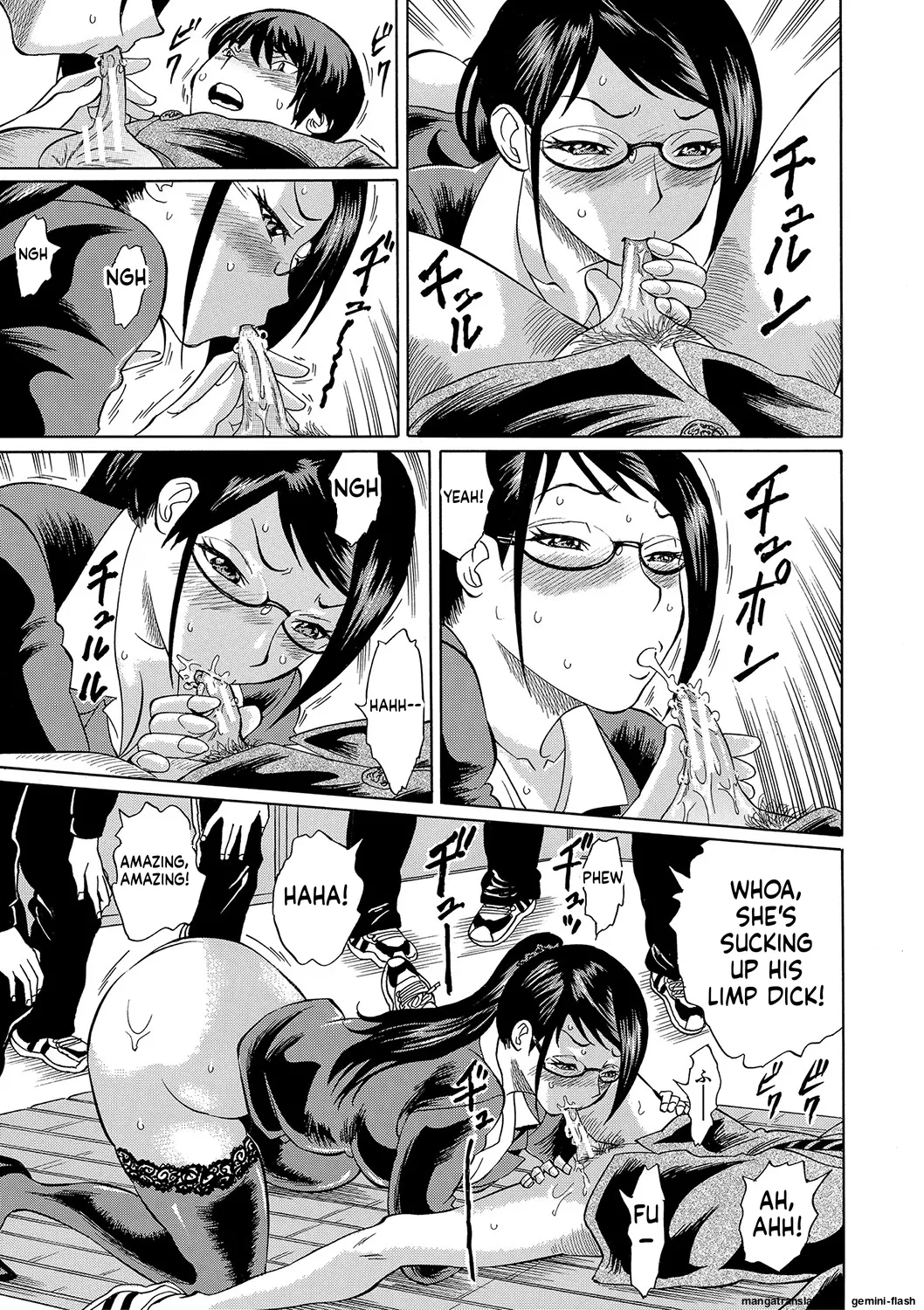 Netorareta Boku No Sensei Mtl page 13