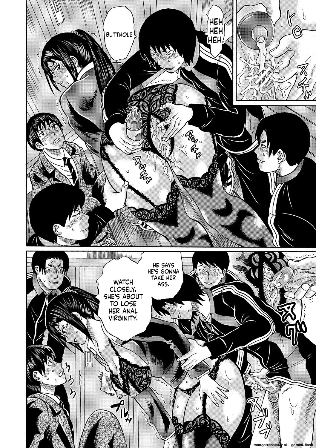Netorareta Boku No Sensei Mtl page 144