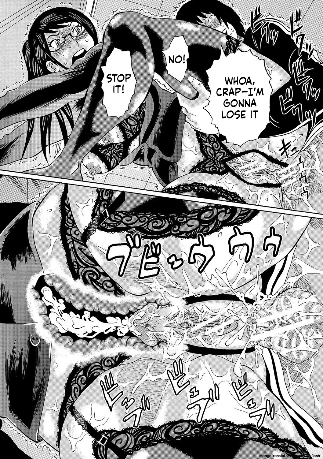 Netorareta Boku No Sensei Mtl page 152